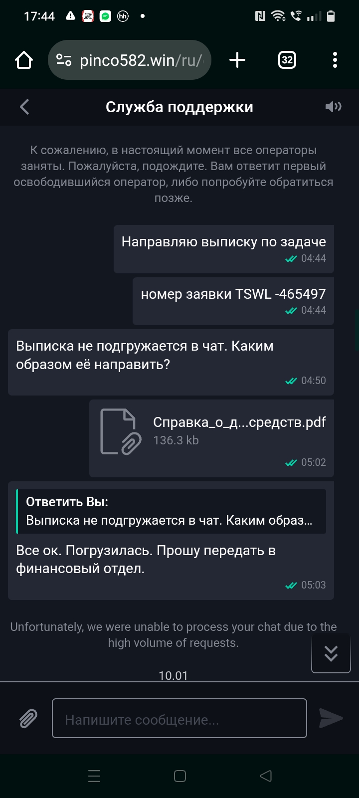 comment_389658