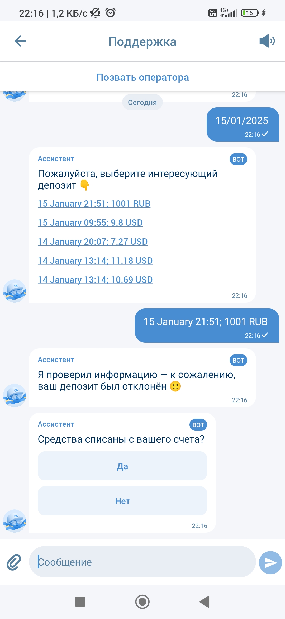 comment_391128