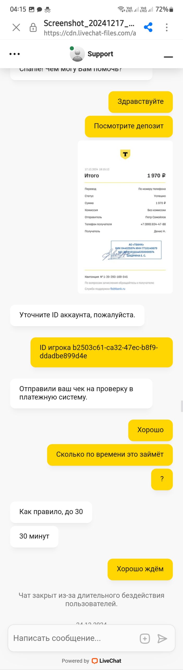 comment_384407