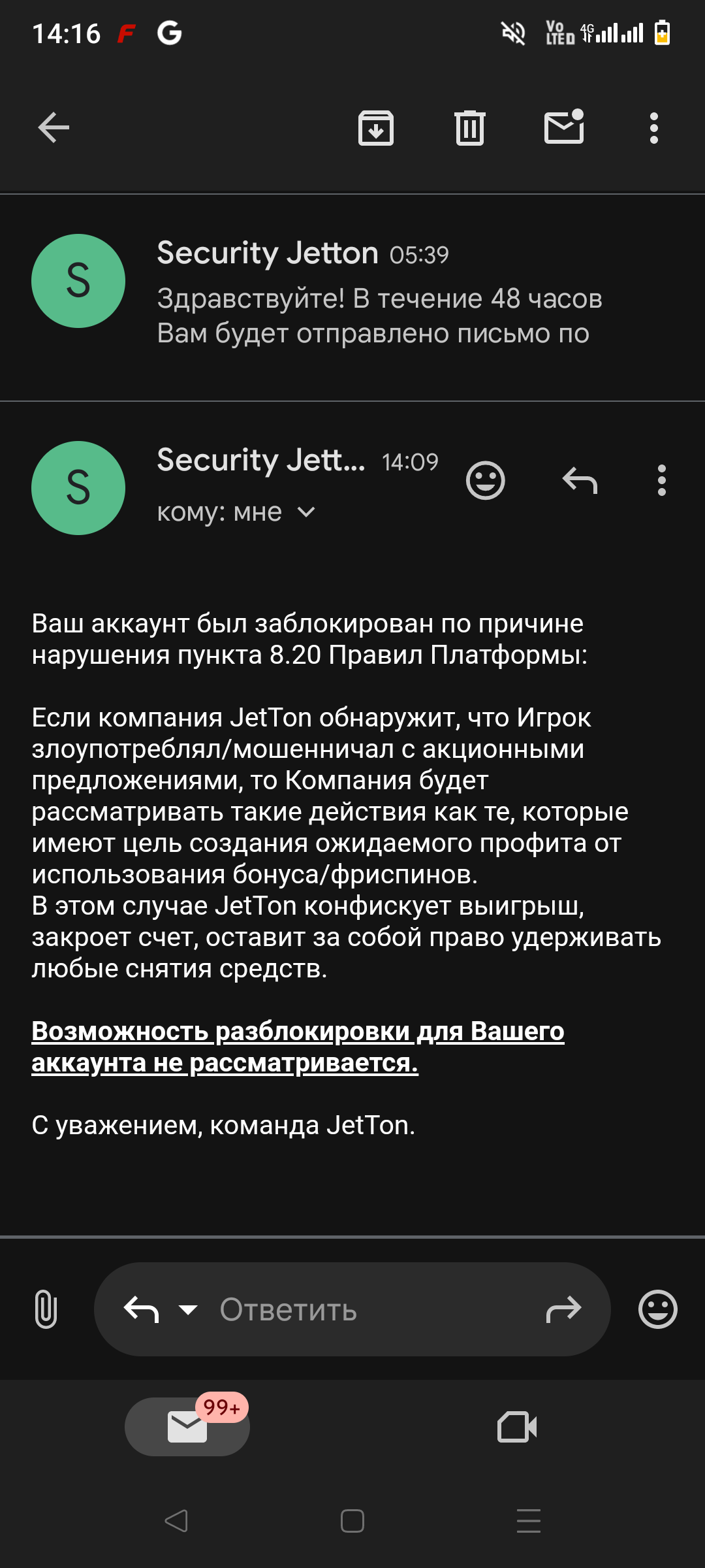 comment_386842