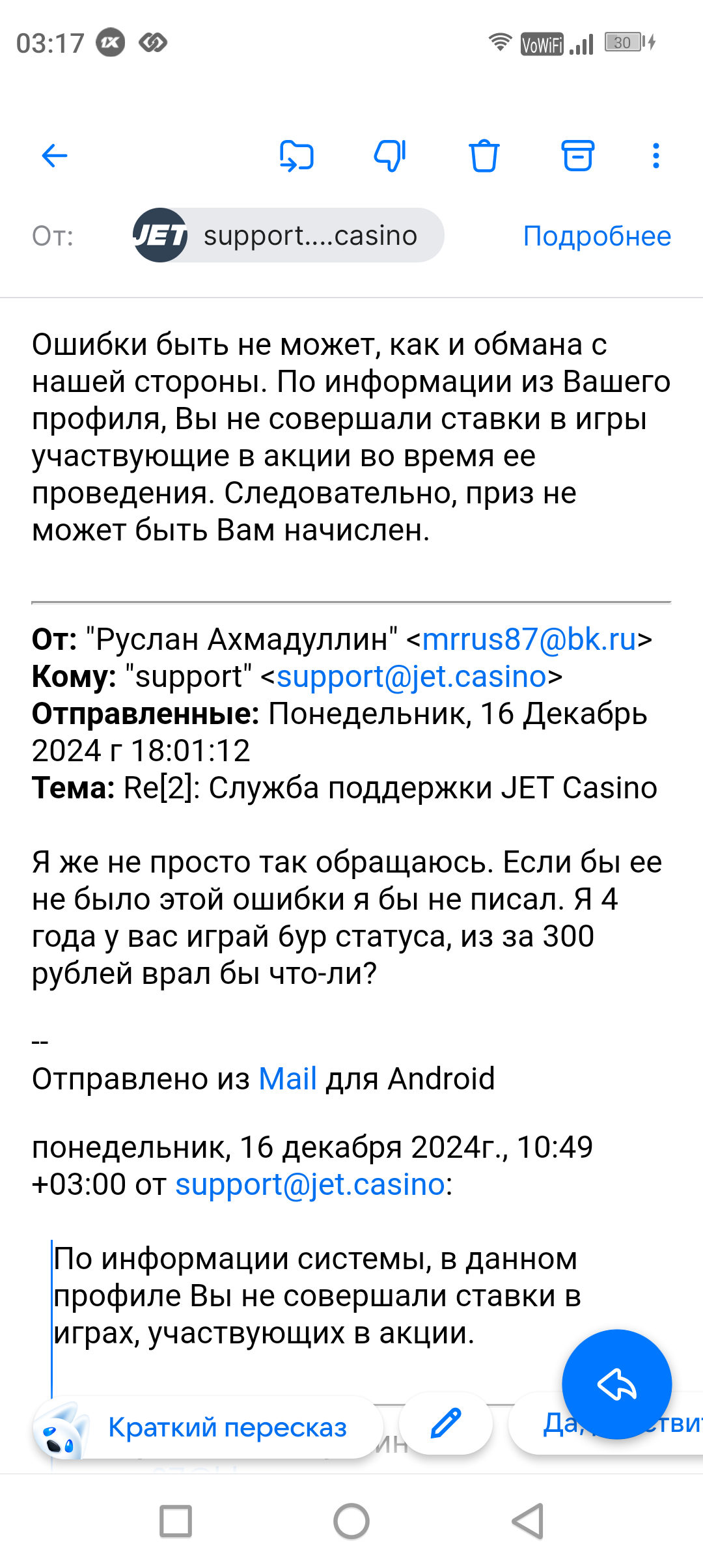 comment_389669