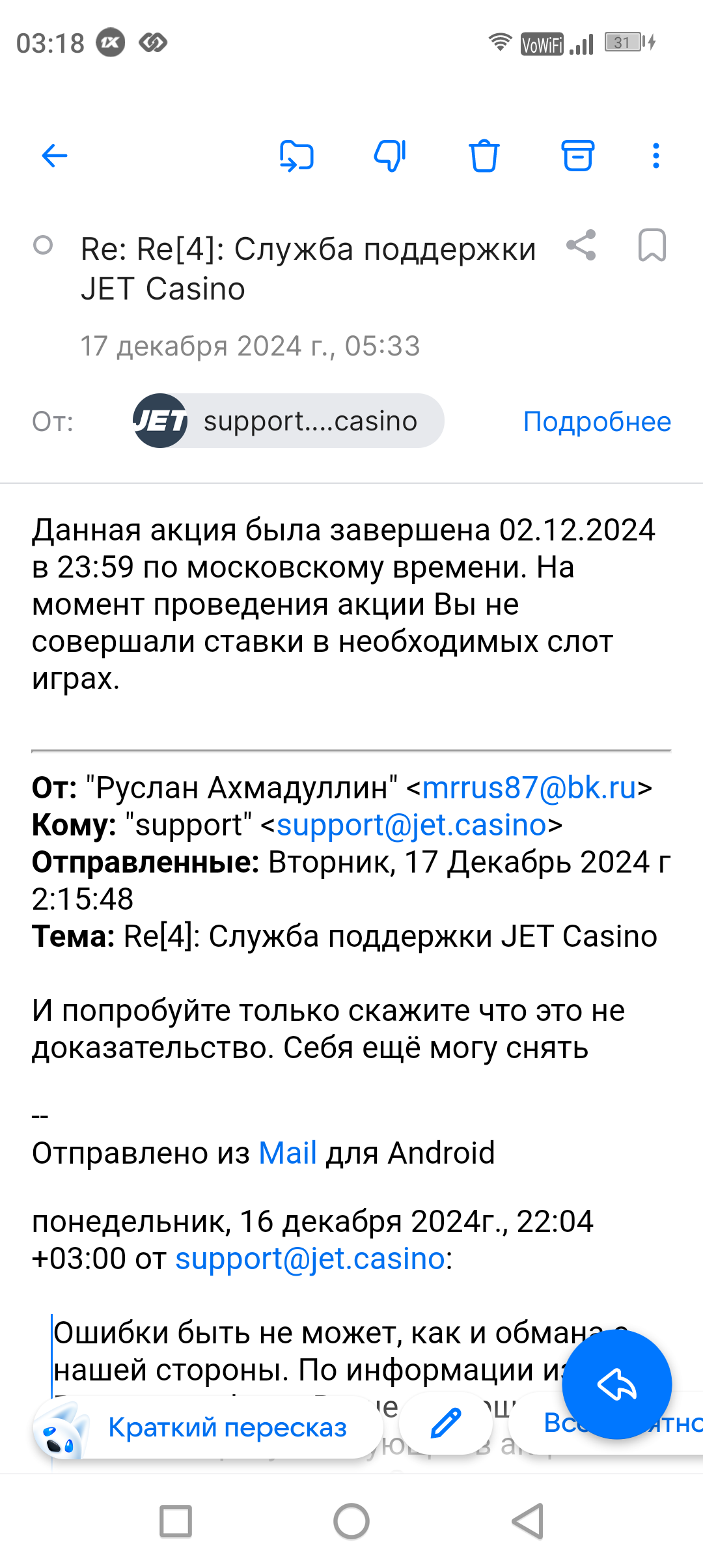 comment_389669