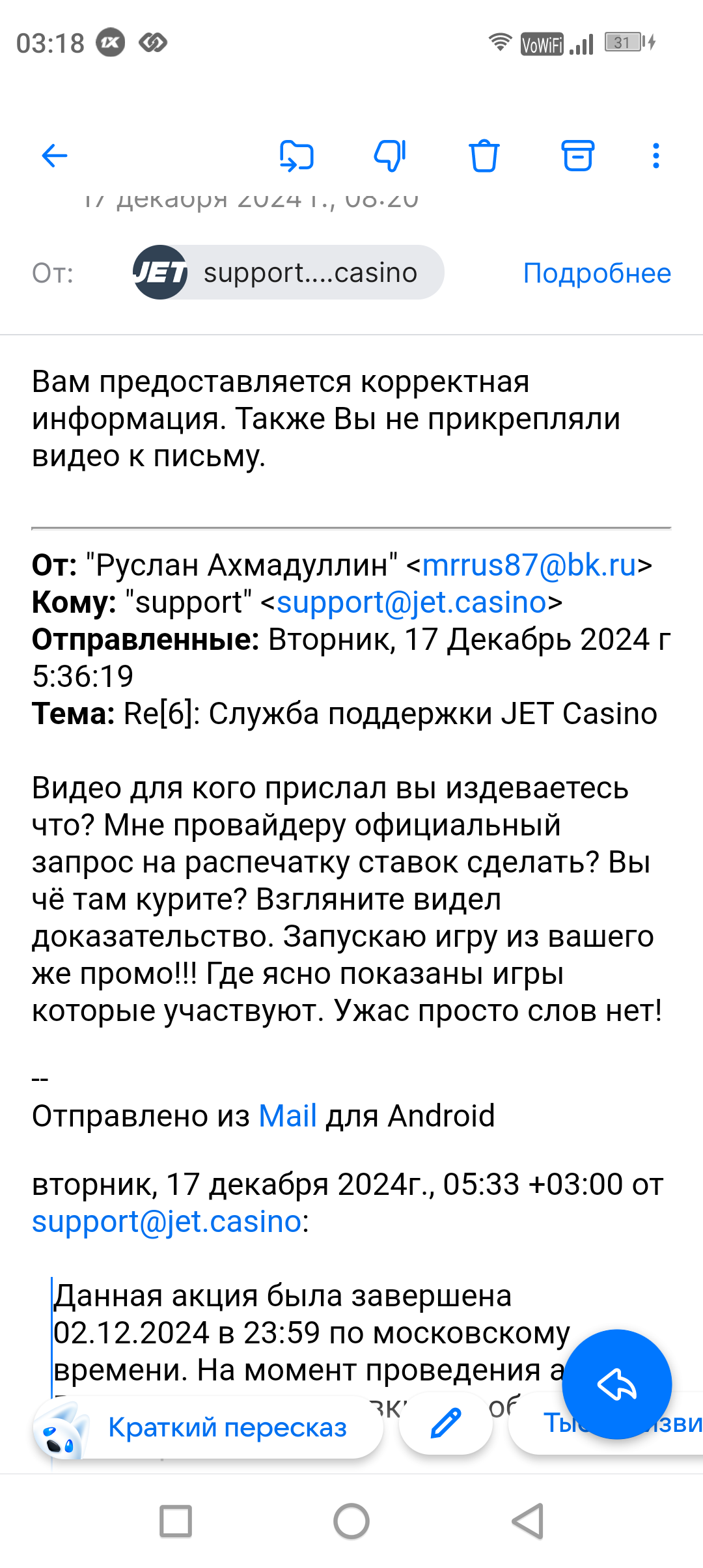comment_389669