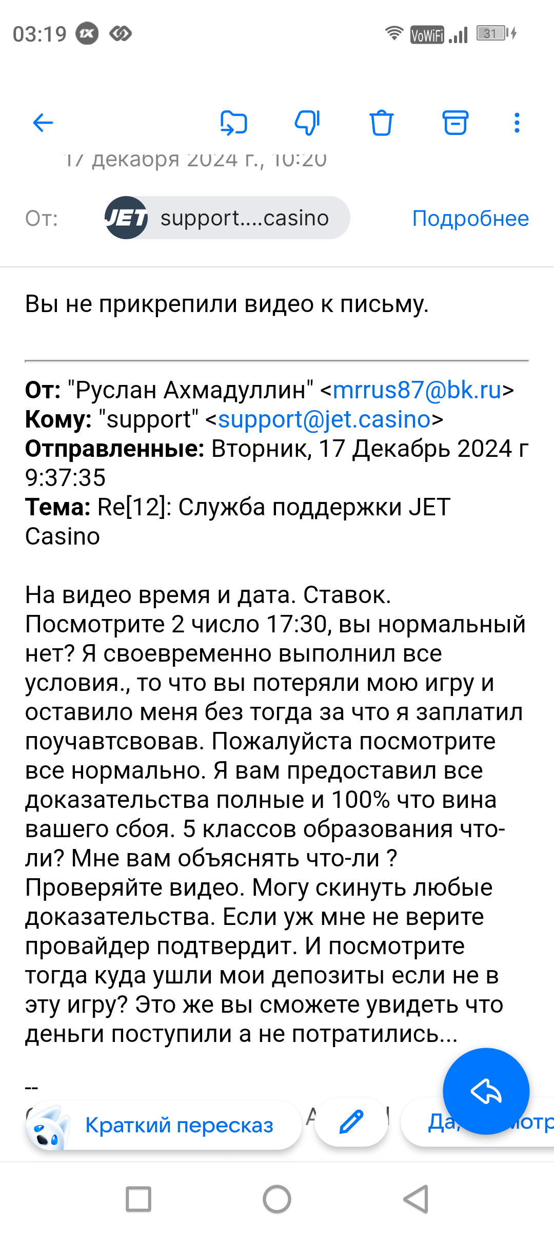 comment_389669