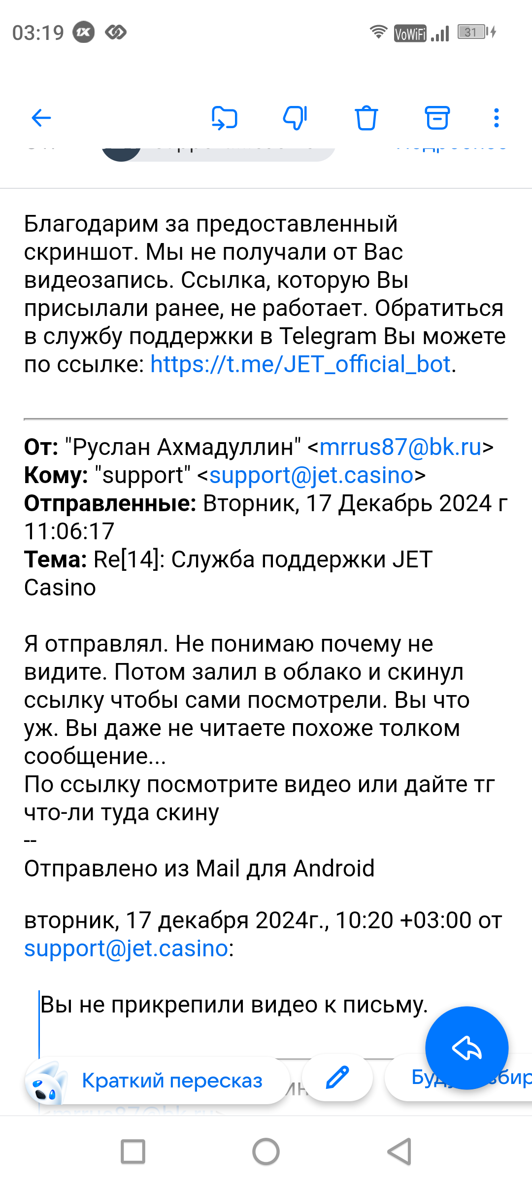 comment_389669