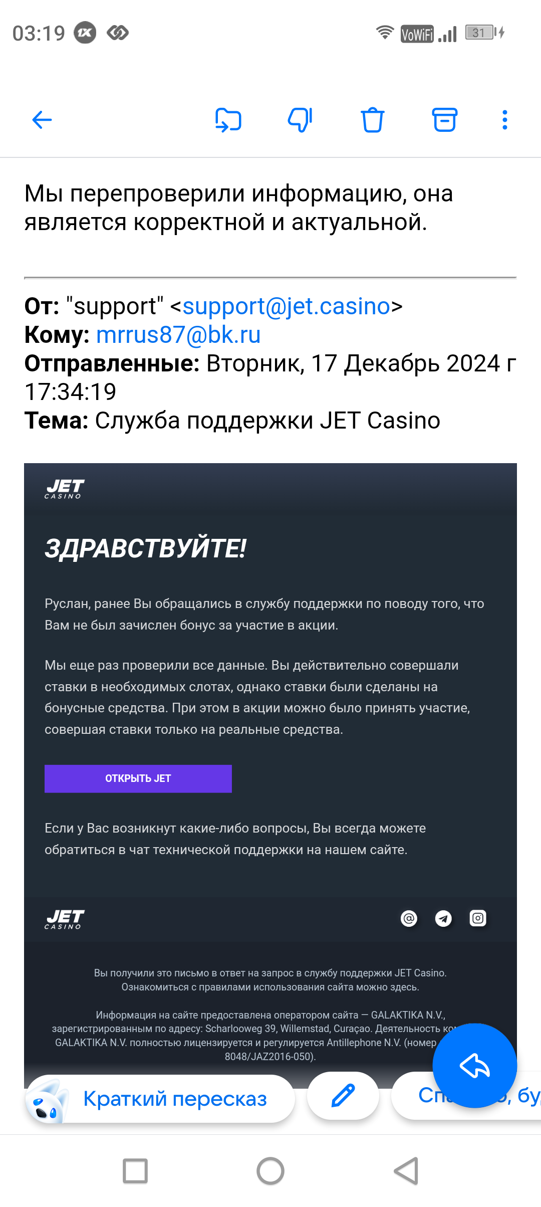 comment_389669