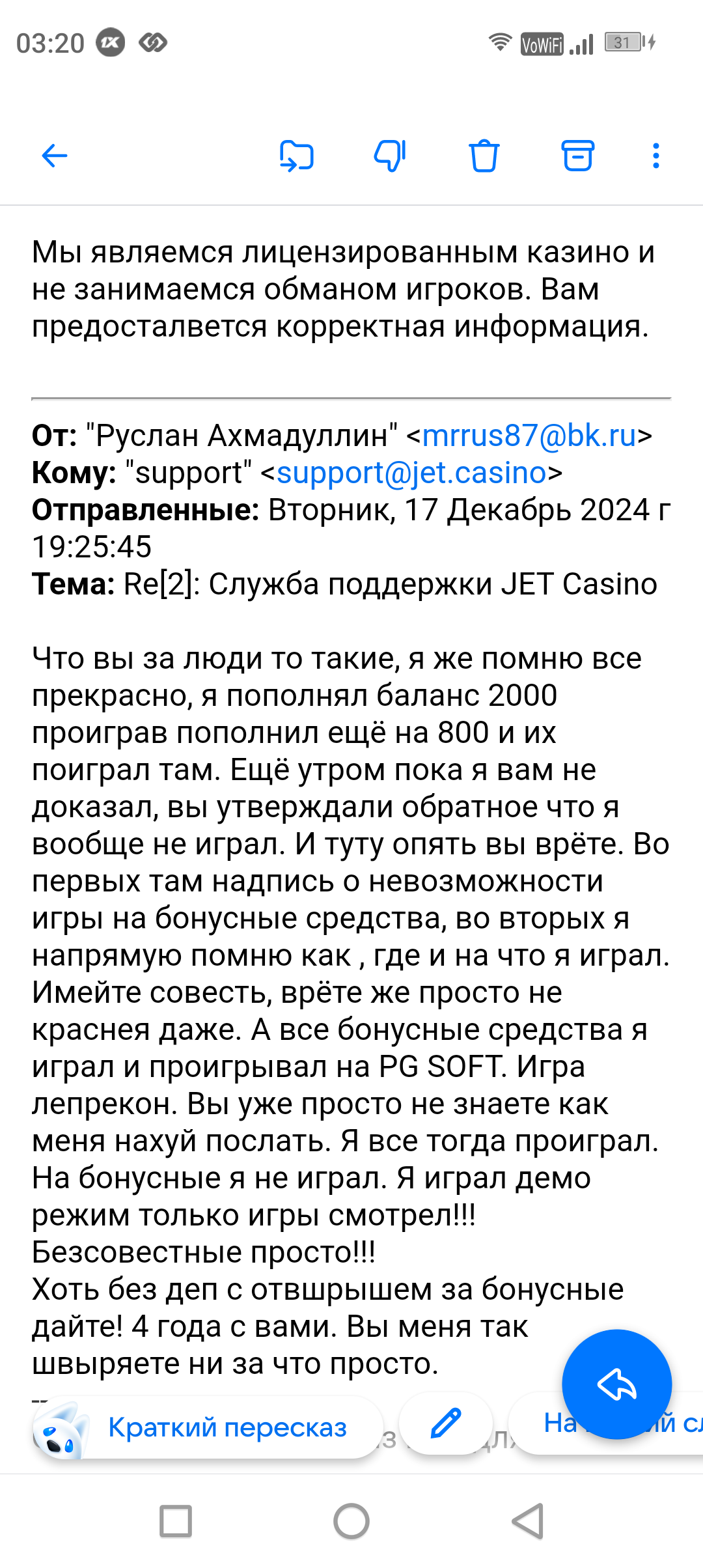 comment_389669
