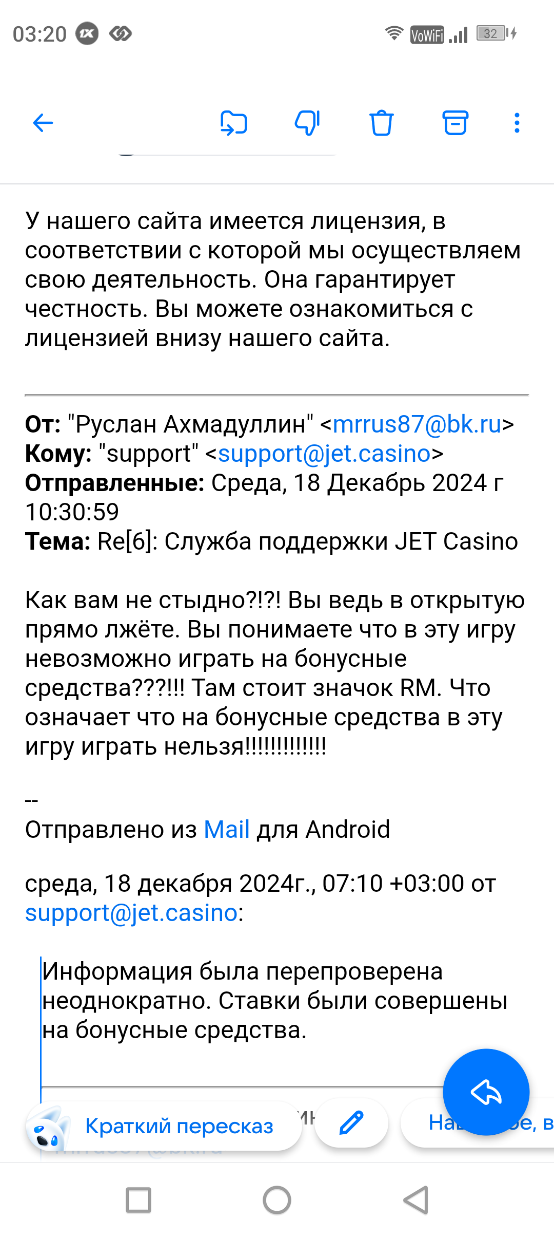 comment_389669