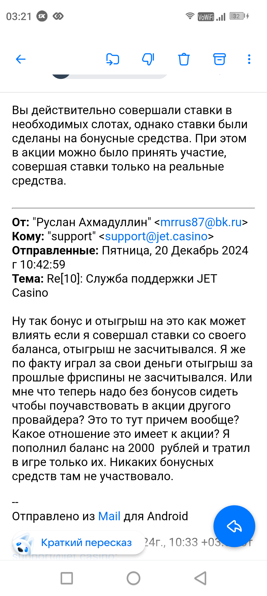 comment_389669