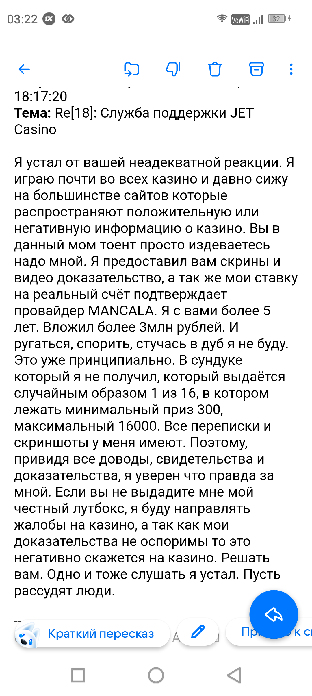 comment_389669