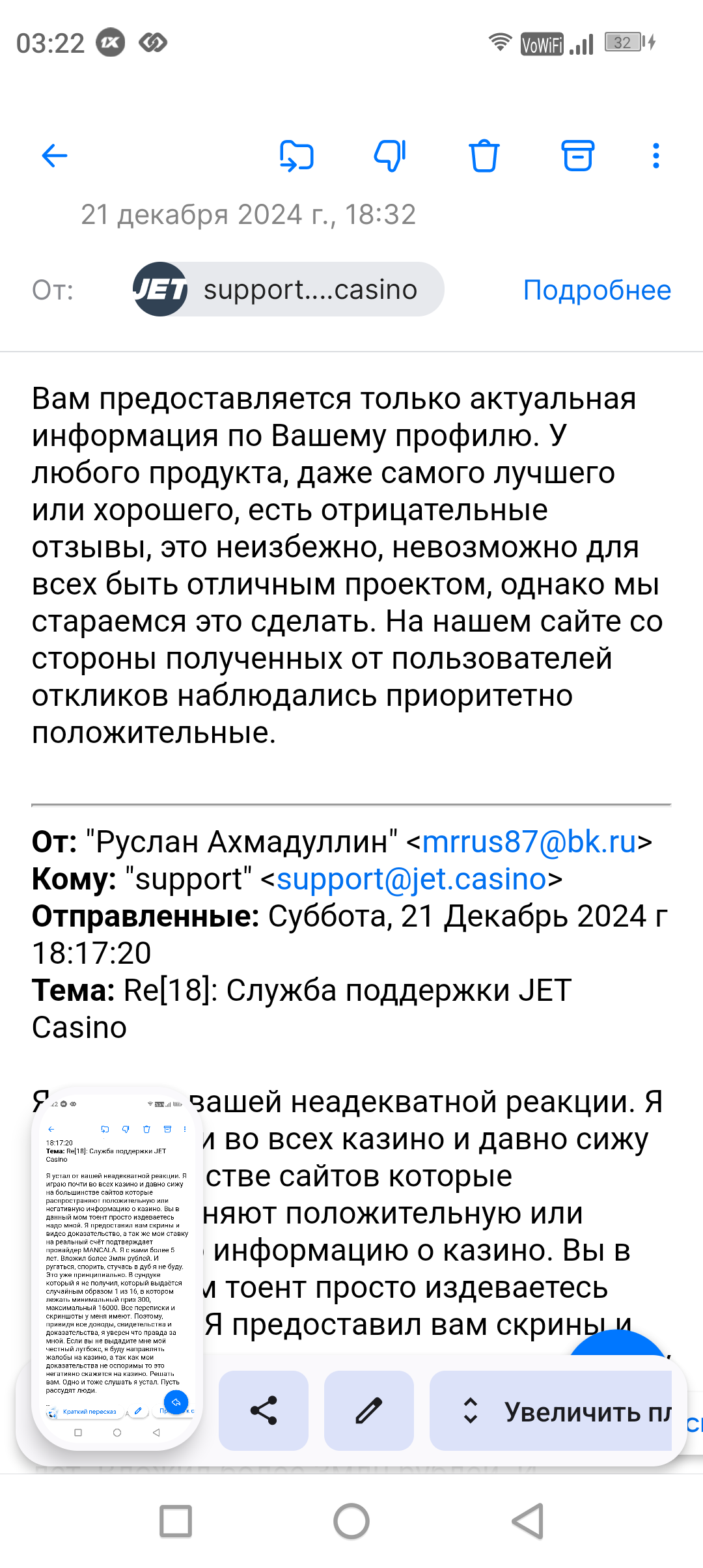 comment_389669