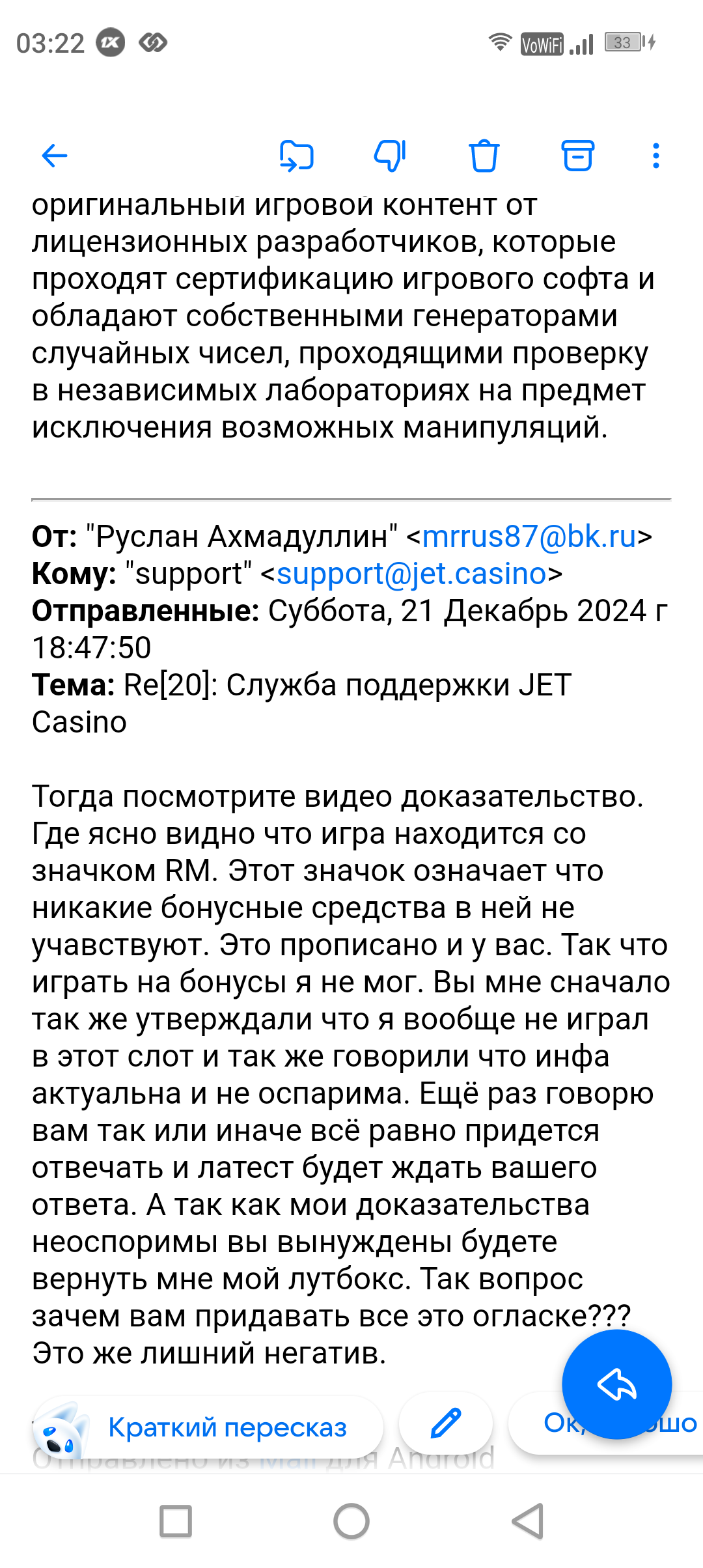 comment_389669