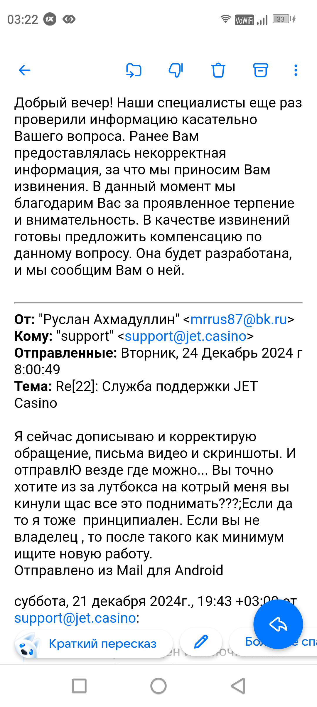 comment_389669