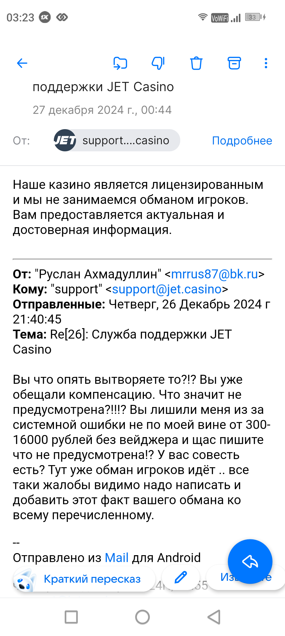 comment_389669