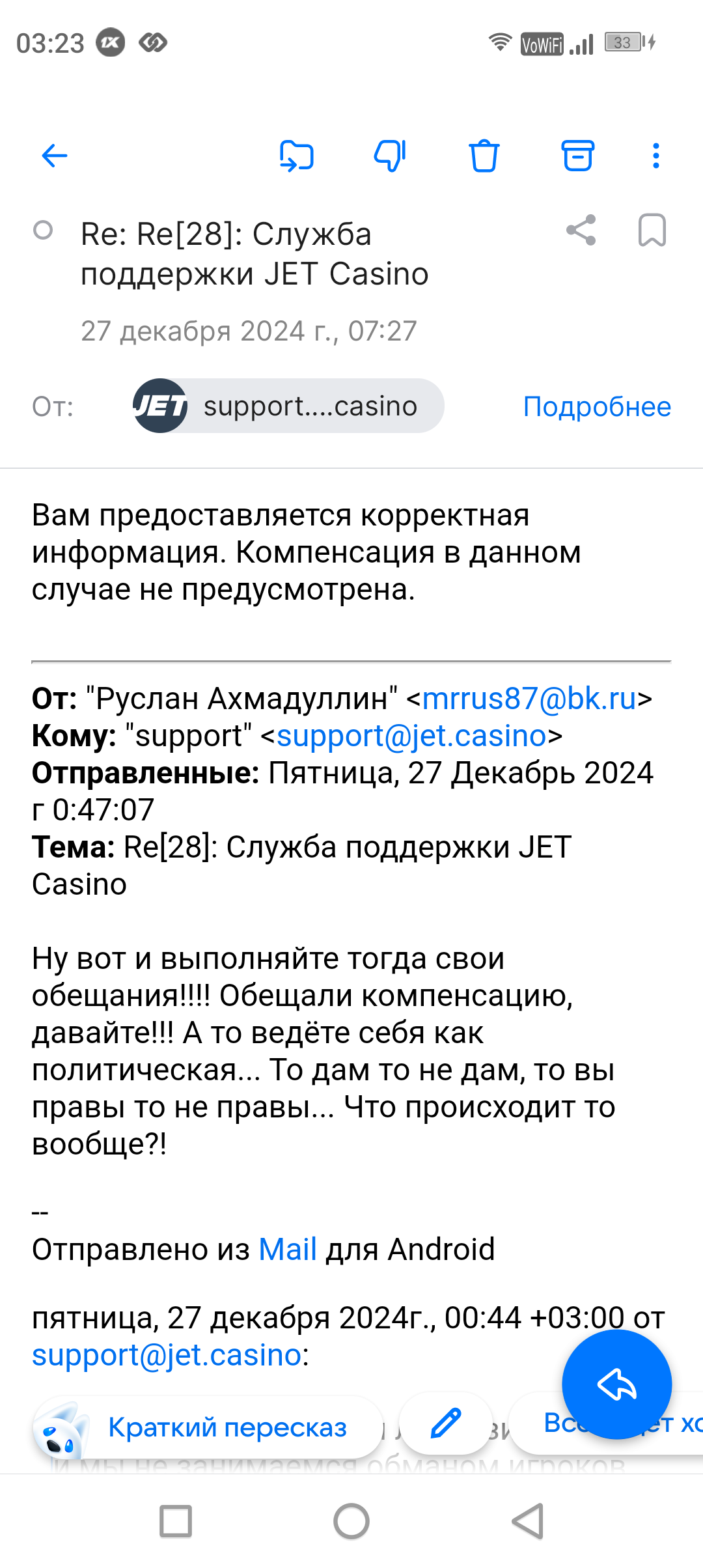 comment_389669