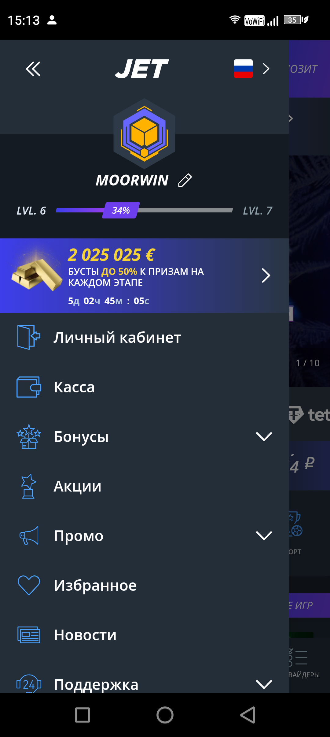 comment_389675