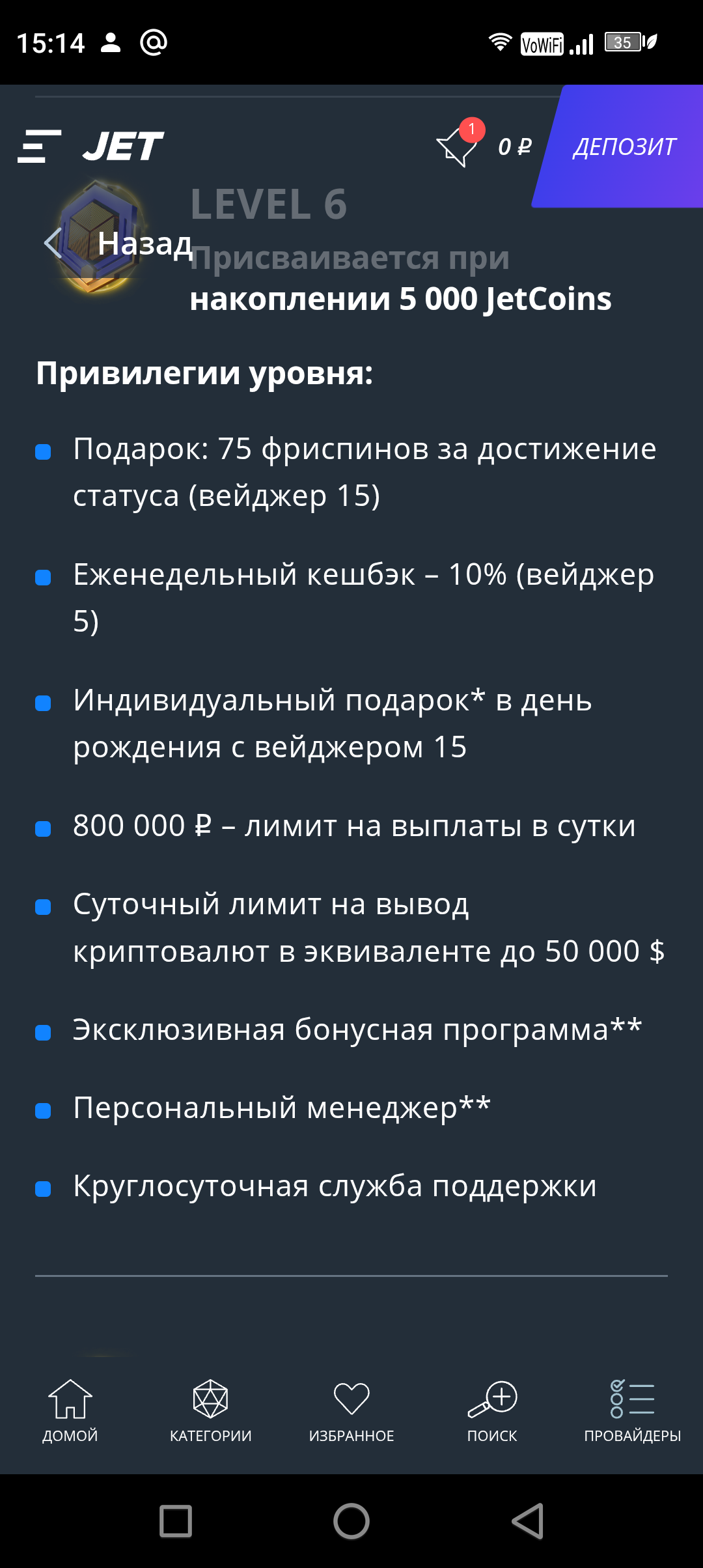 comment_389675