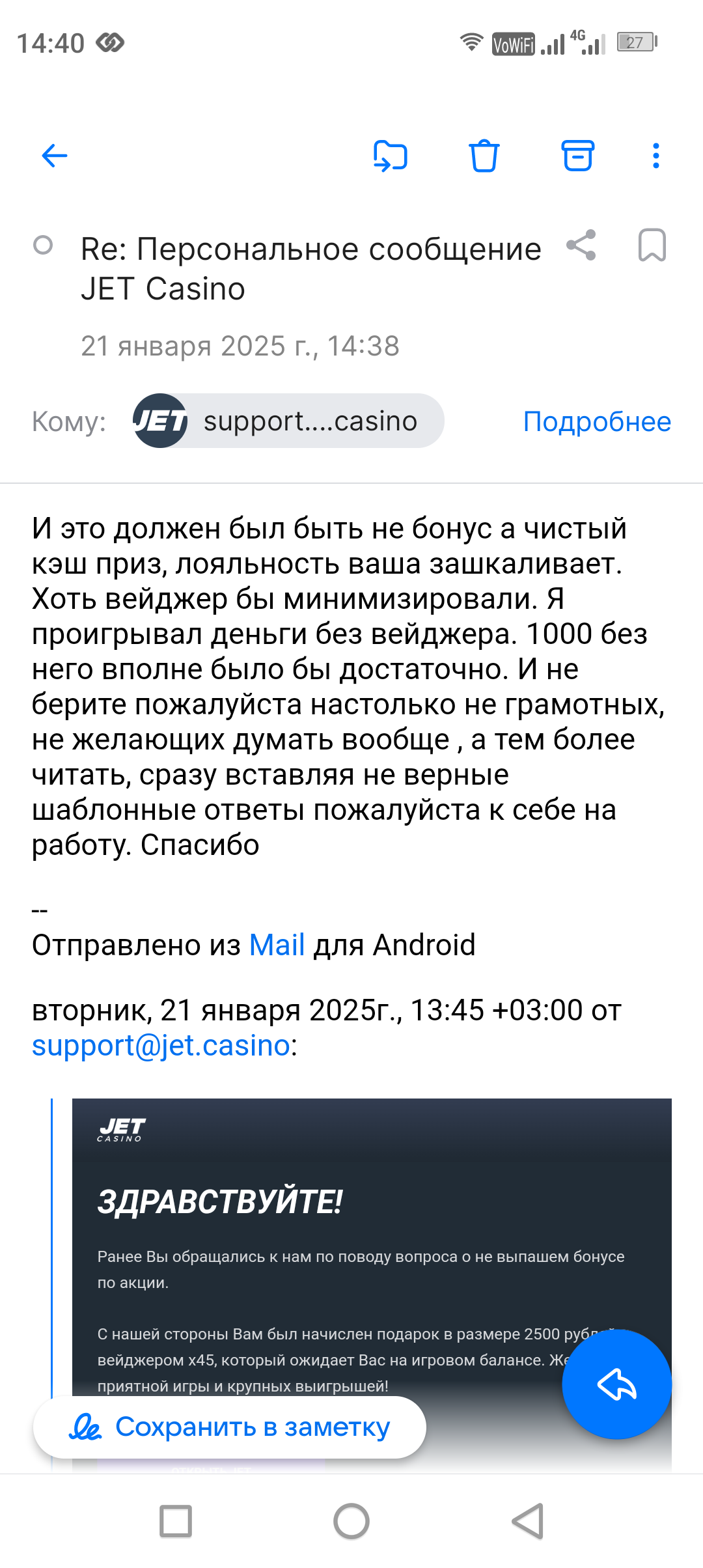 comment_389844