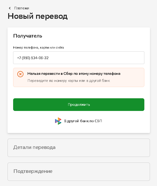 comment_391309