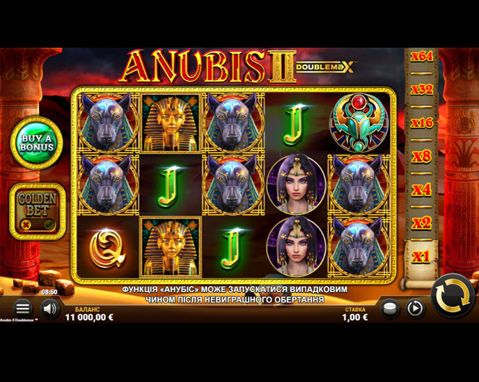 Anubis 2 DoubleMax