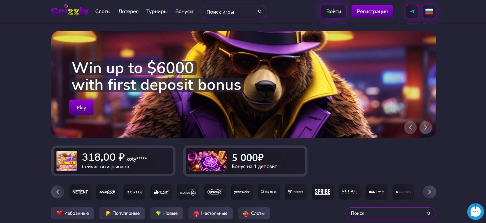 Grizzly Casino