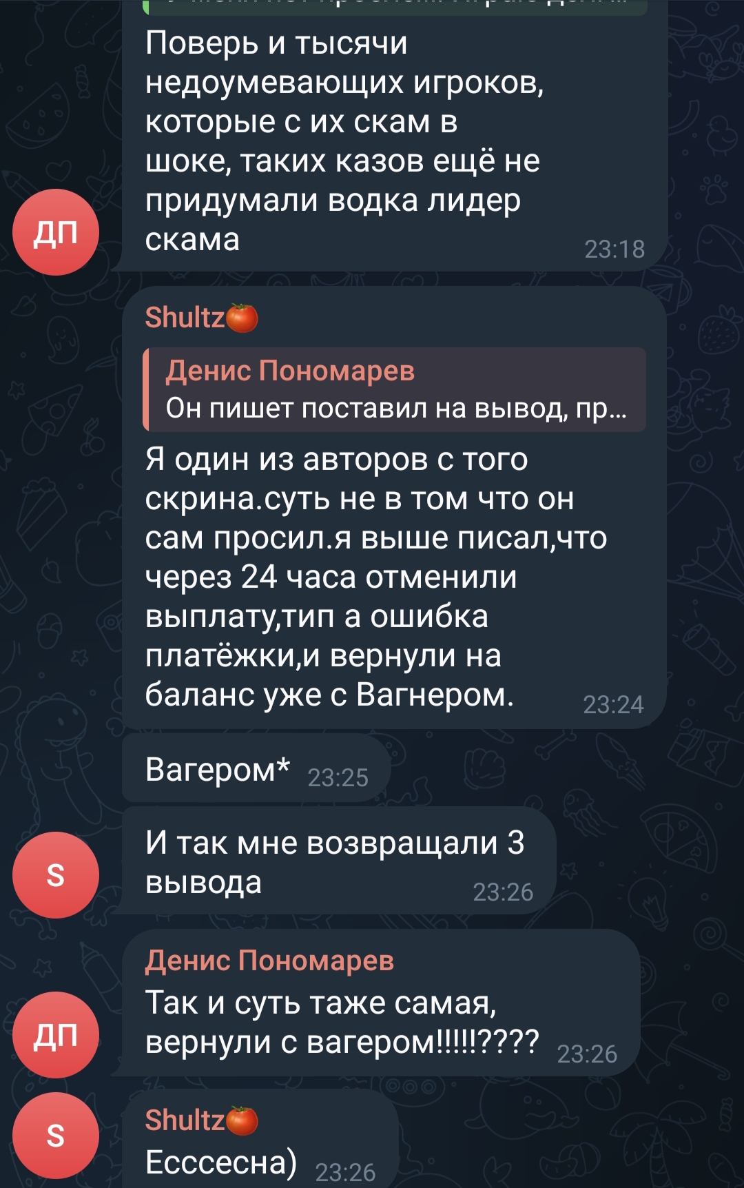 comment_399782
