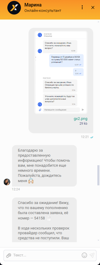 comment_394874