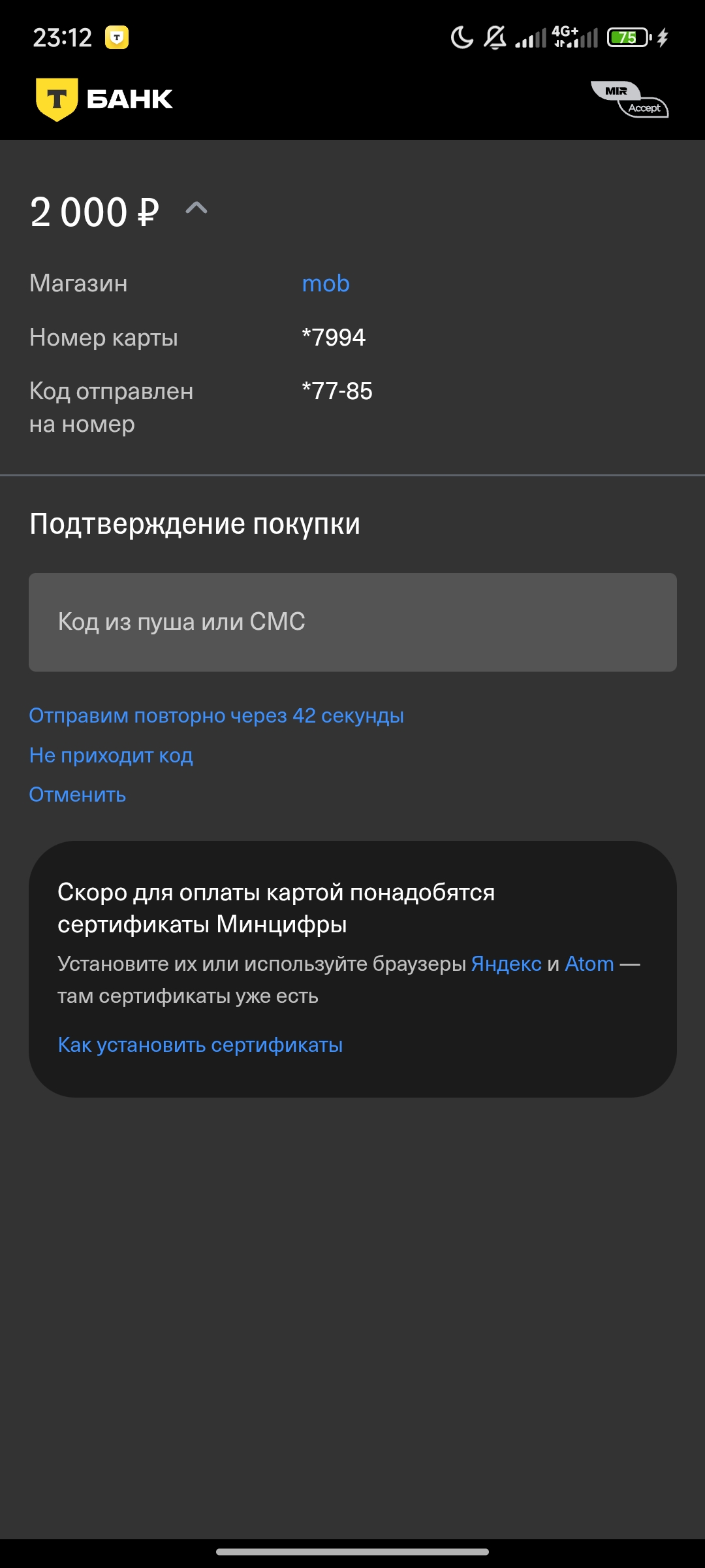 comment_395194