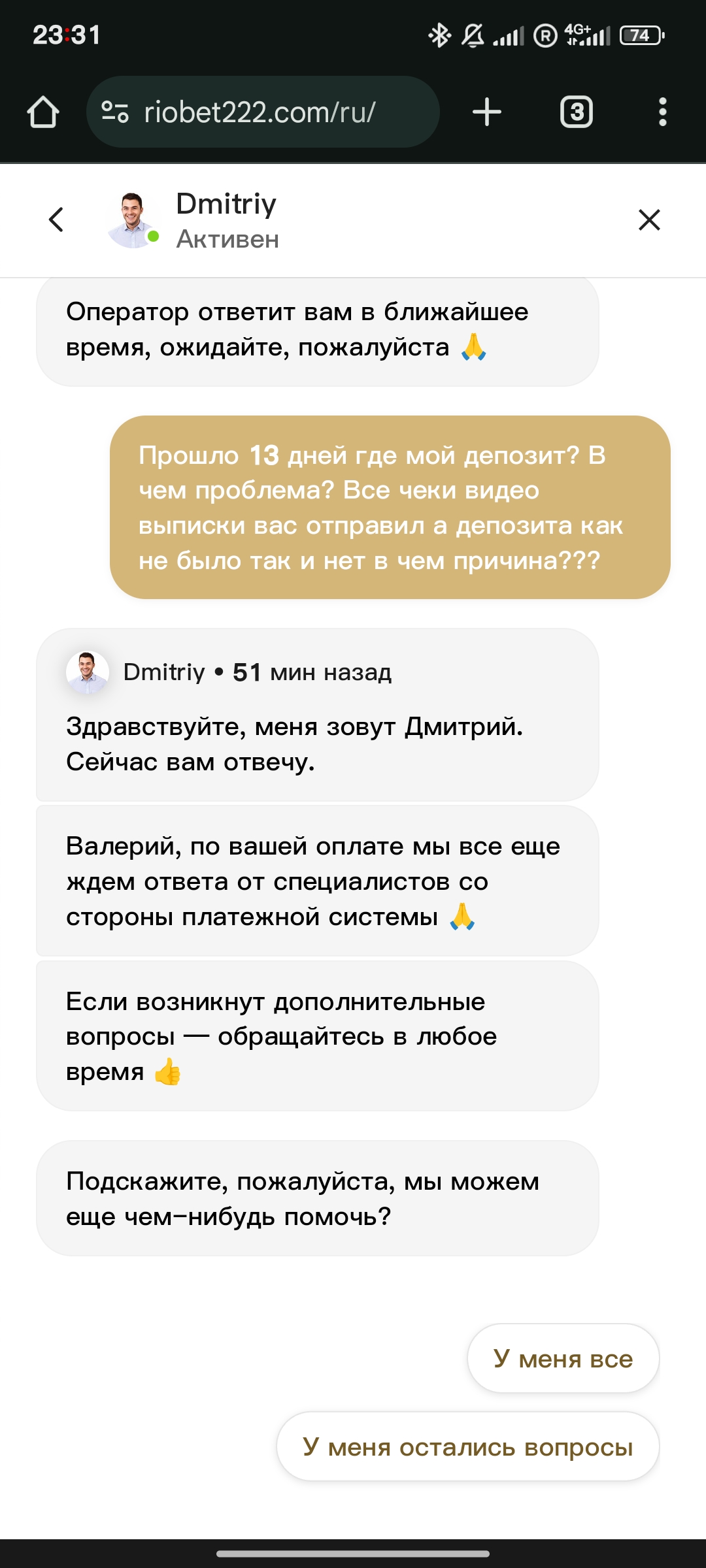 comment_393522