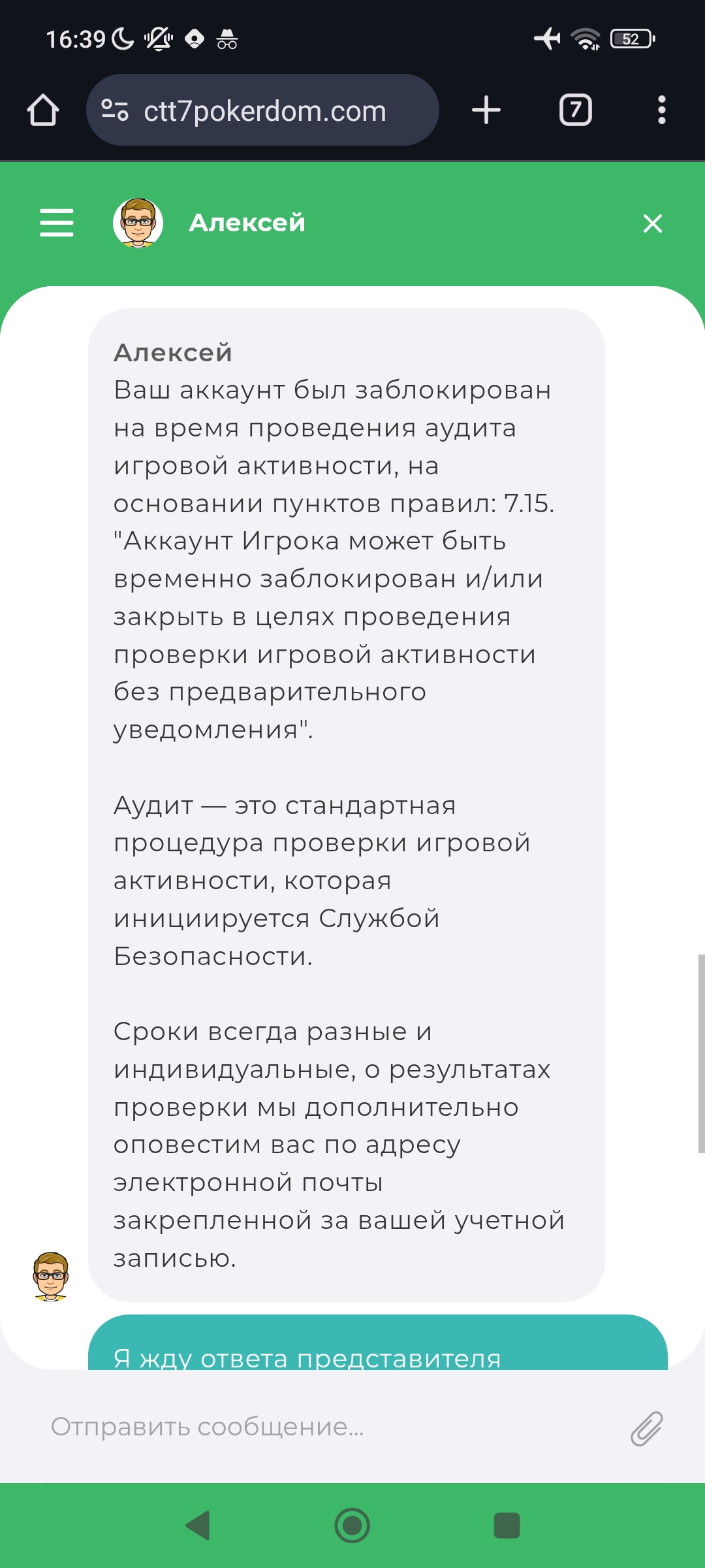 comment_394060