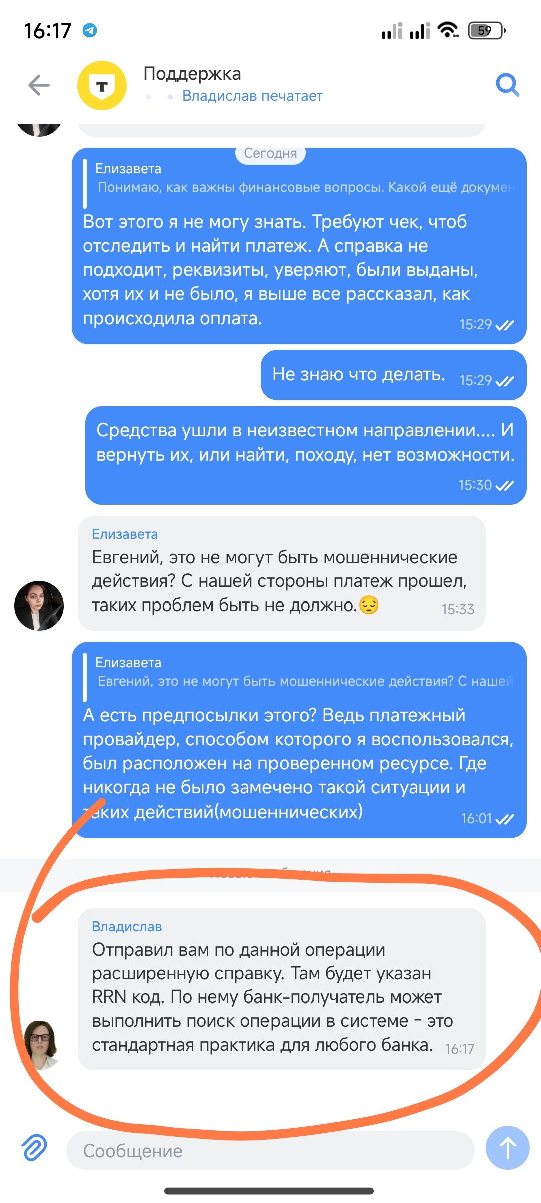 comment_395194