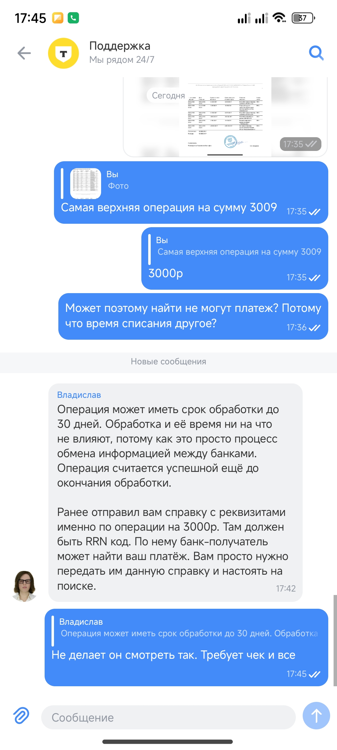 comment_395194