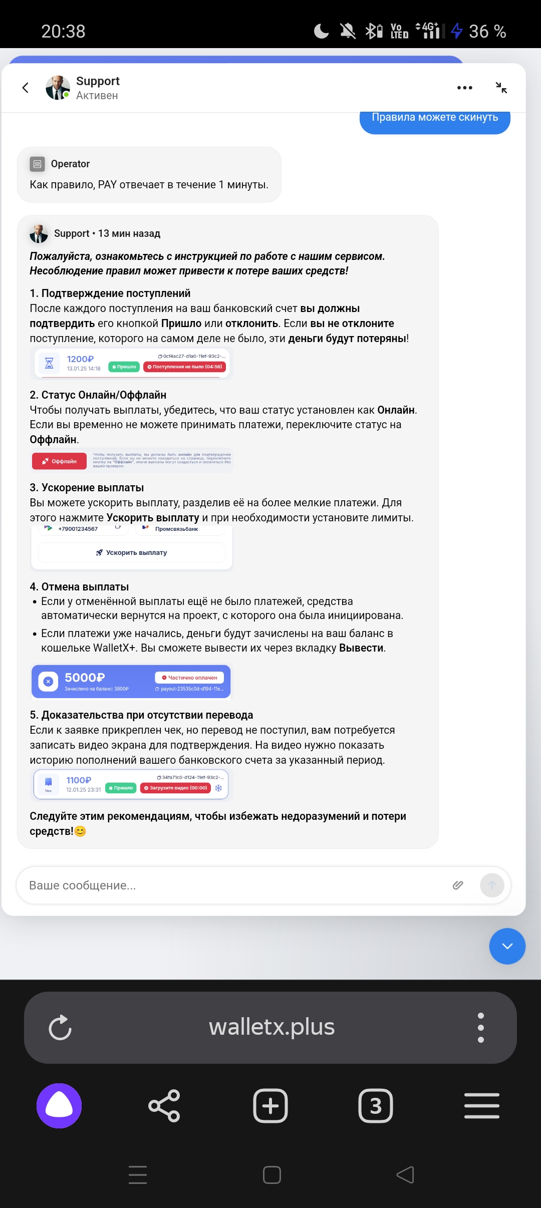 comment_398321