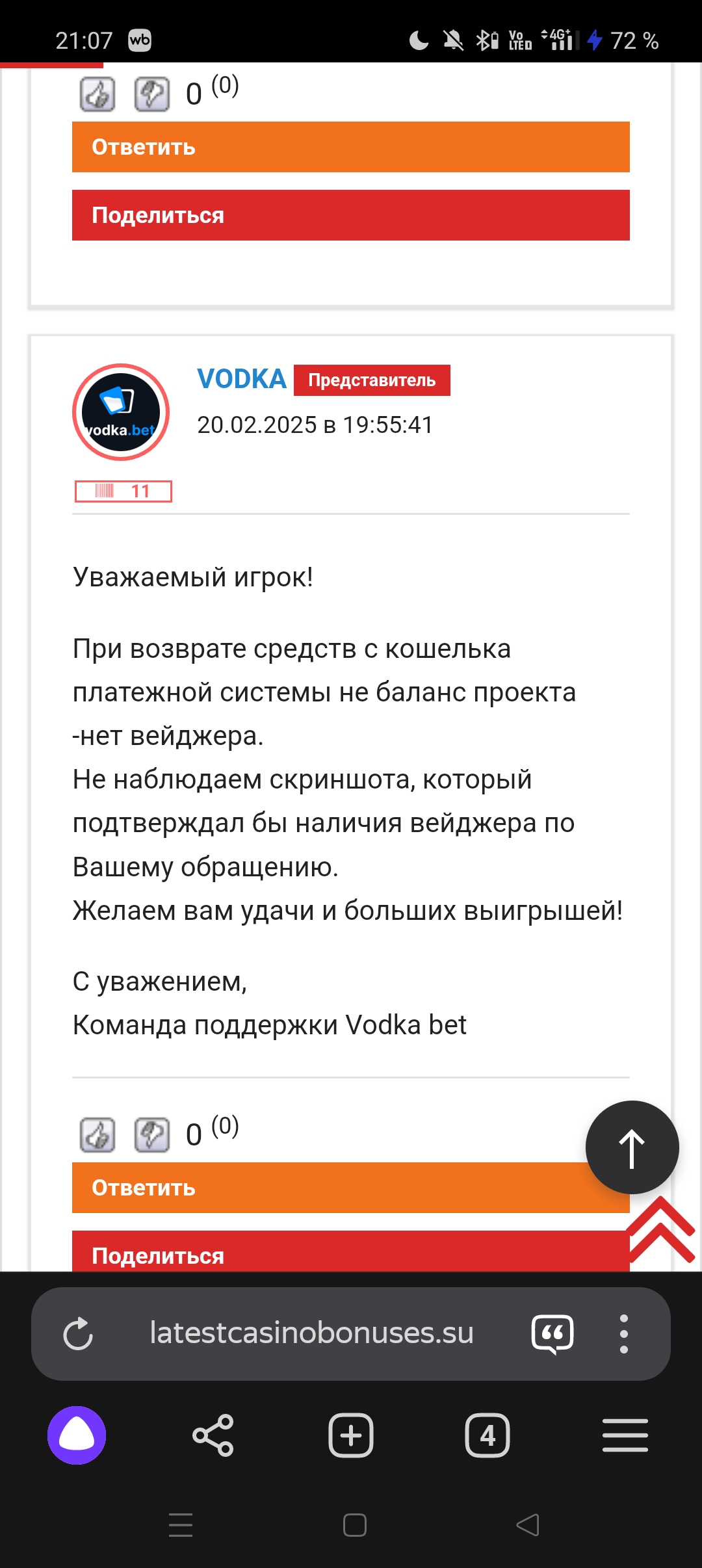 comment_399782