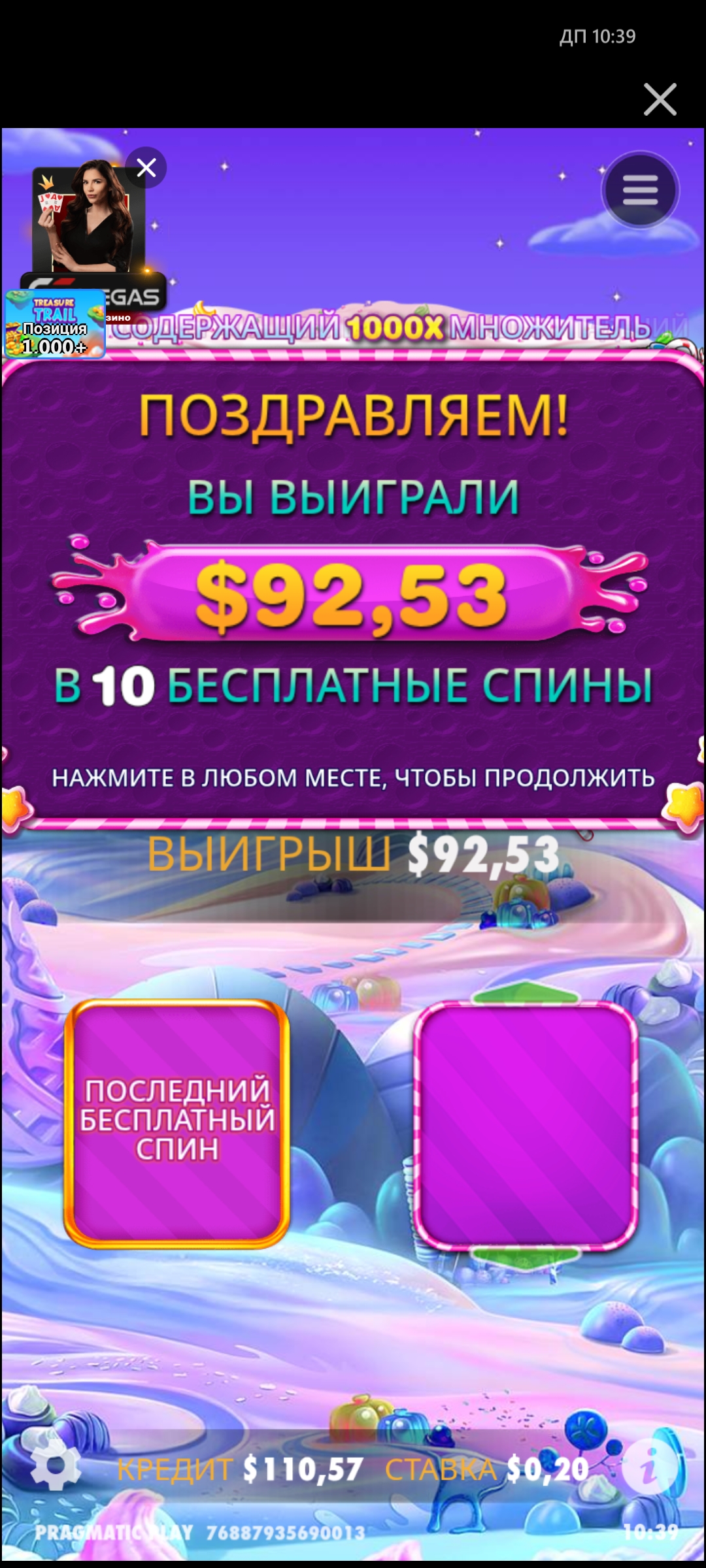 comment_399044