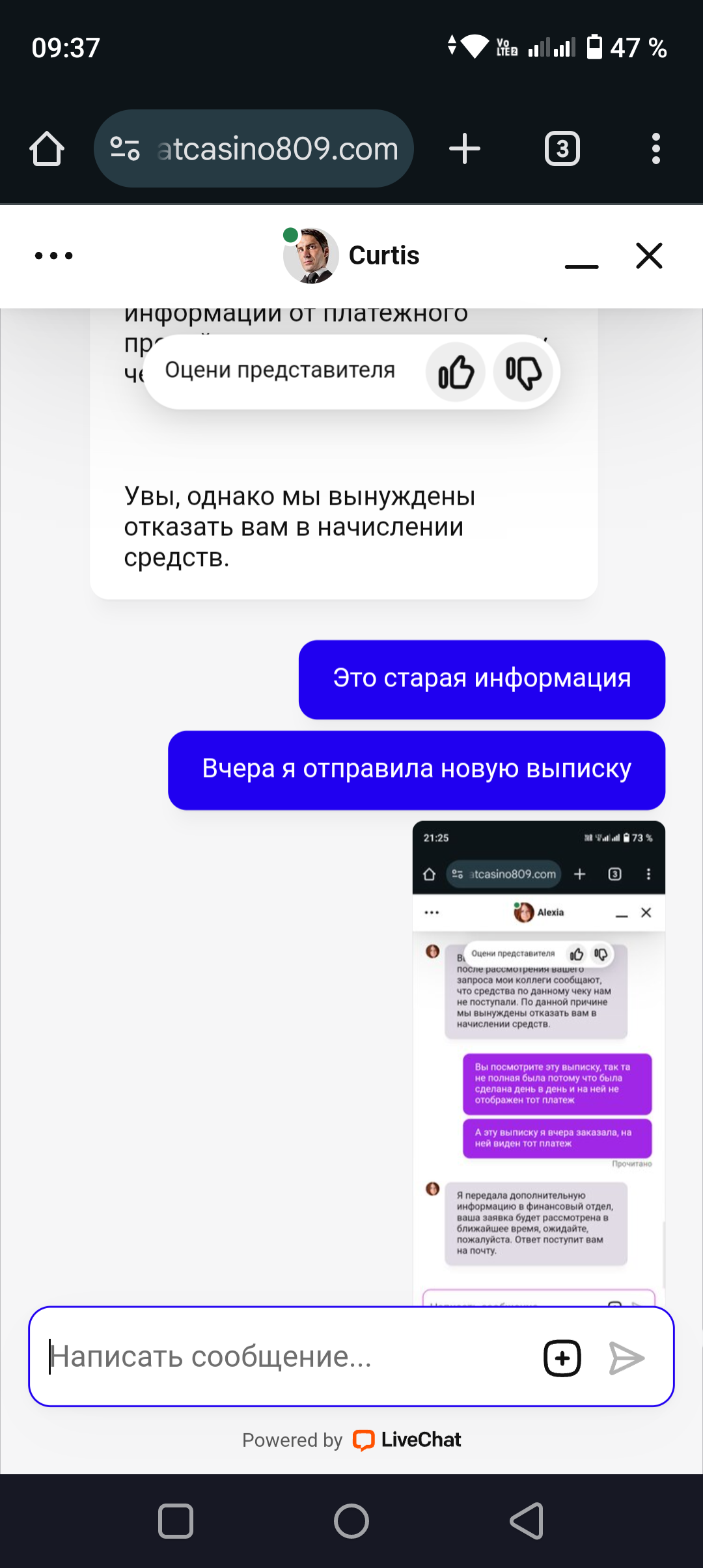 comment_397457