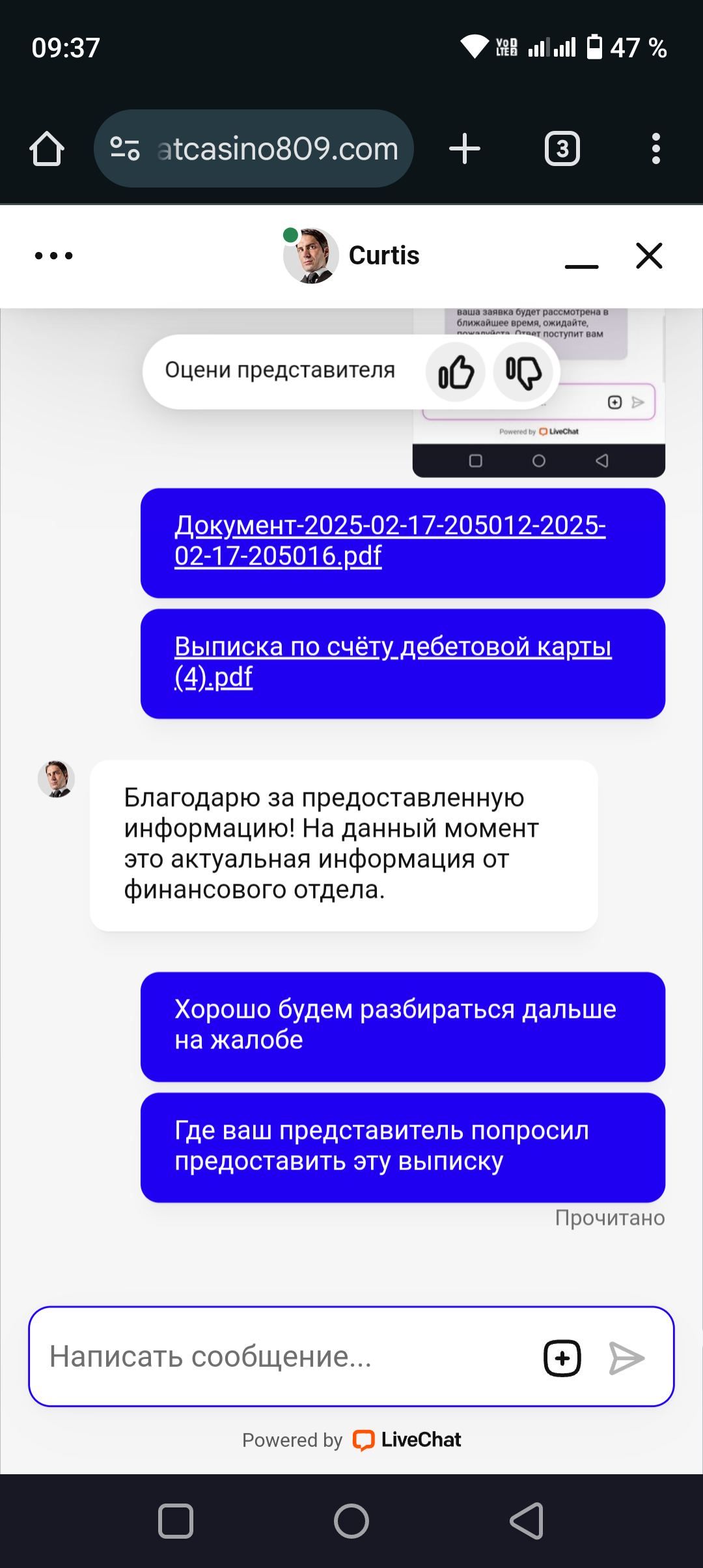 comment_397457