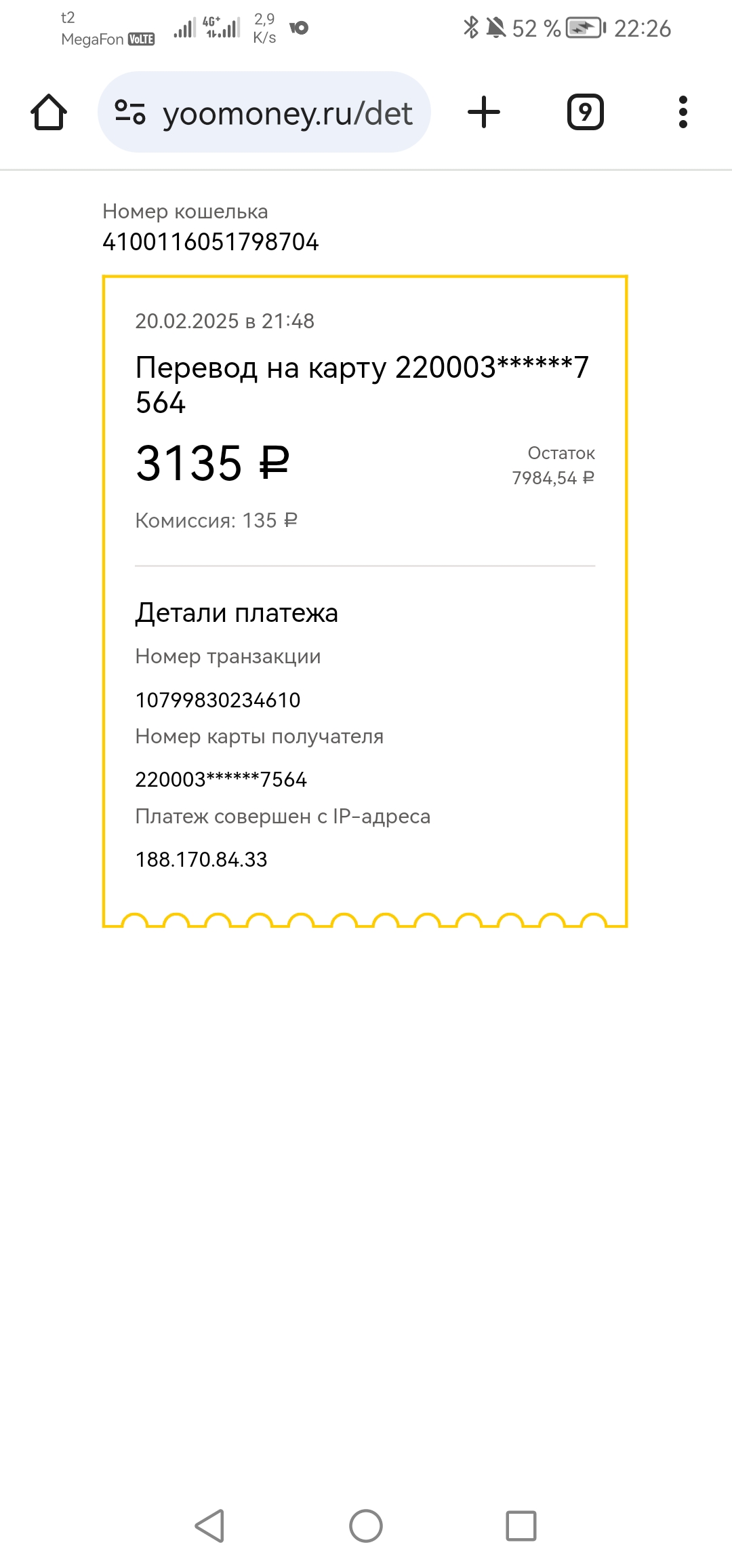 comment_399573