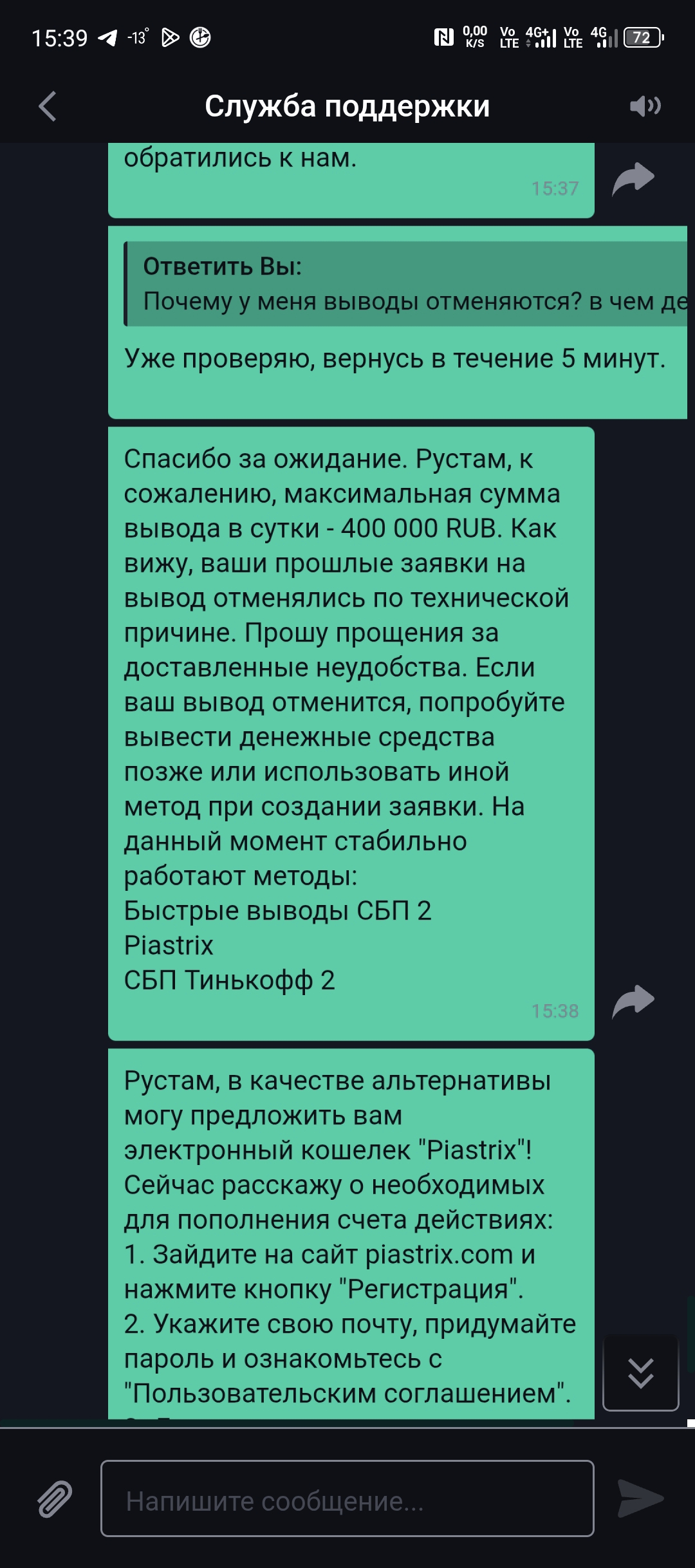comment_399385