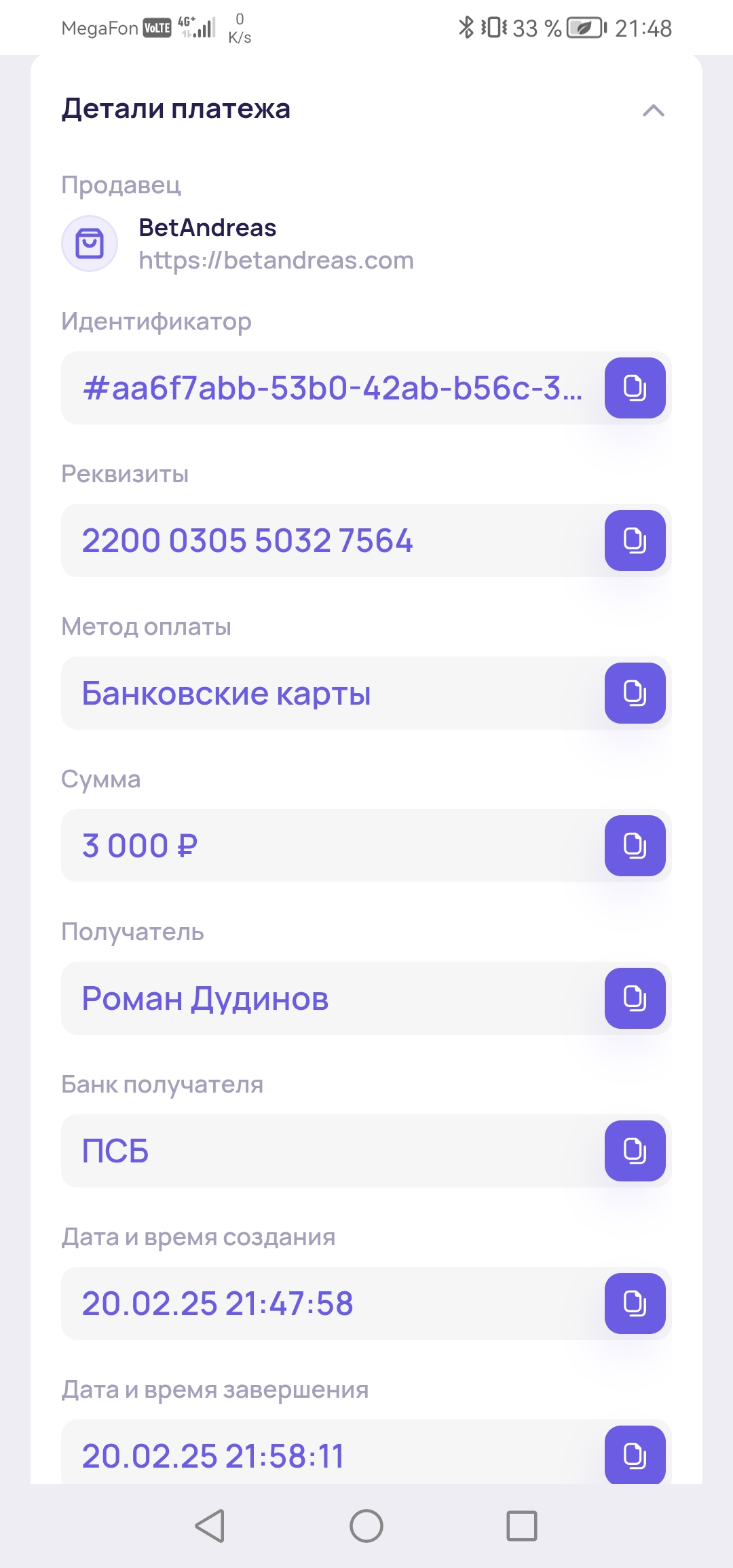 comment_399573