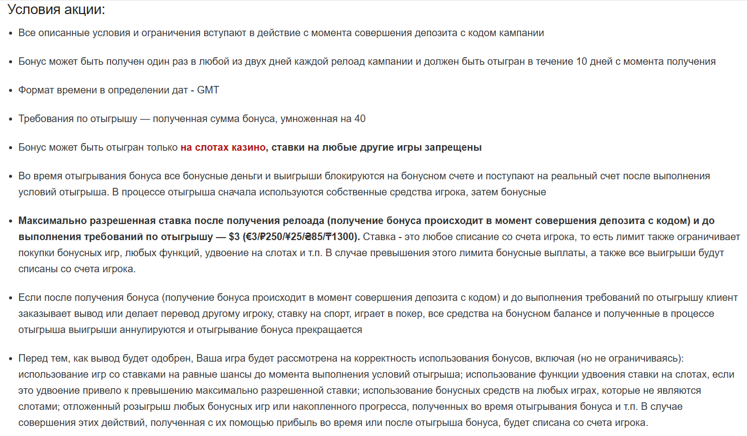 comment_404319