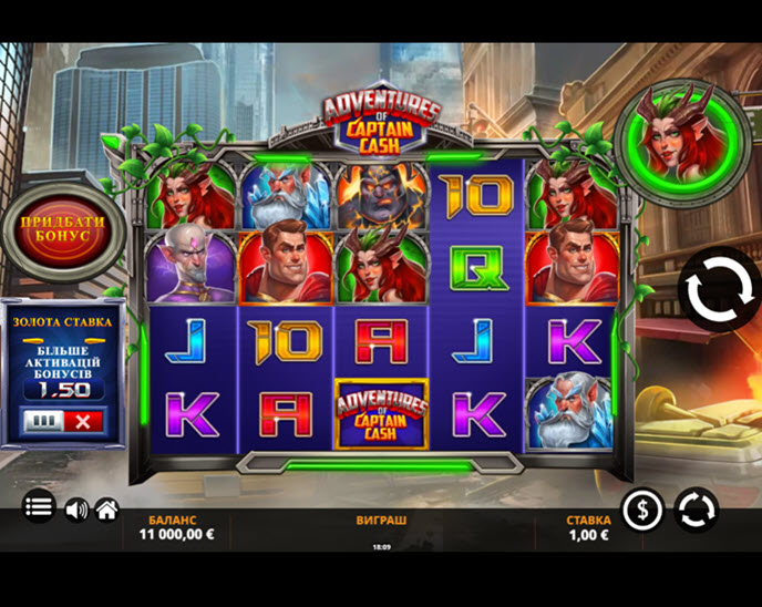 Adventures of Captain Cash