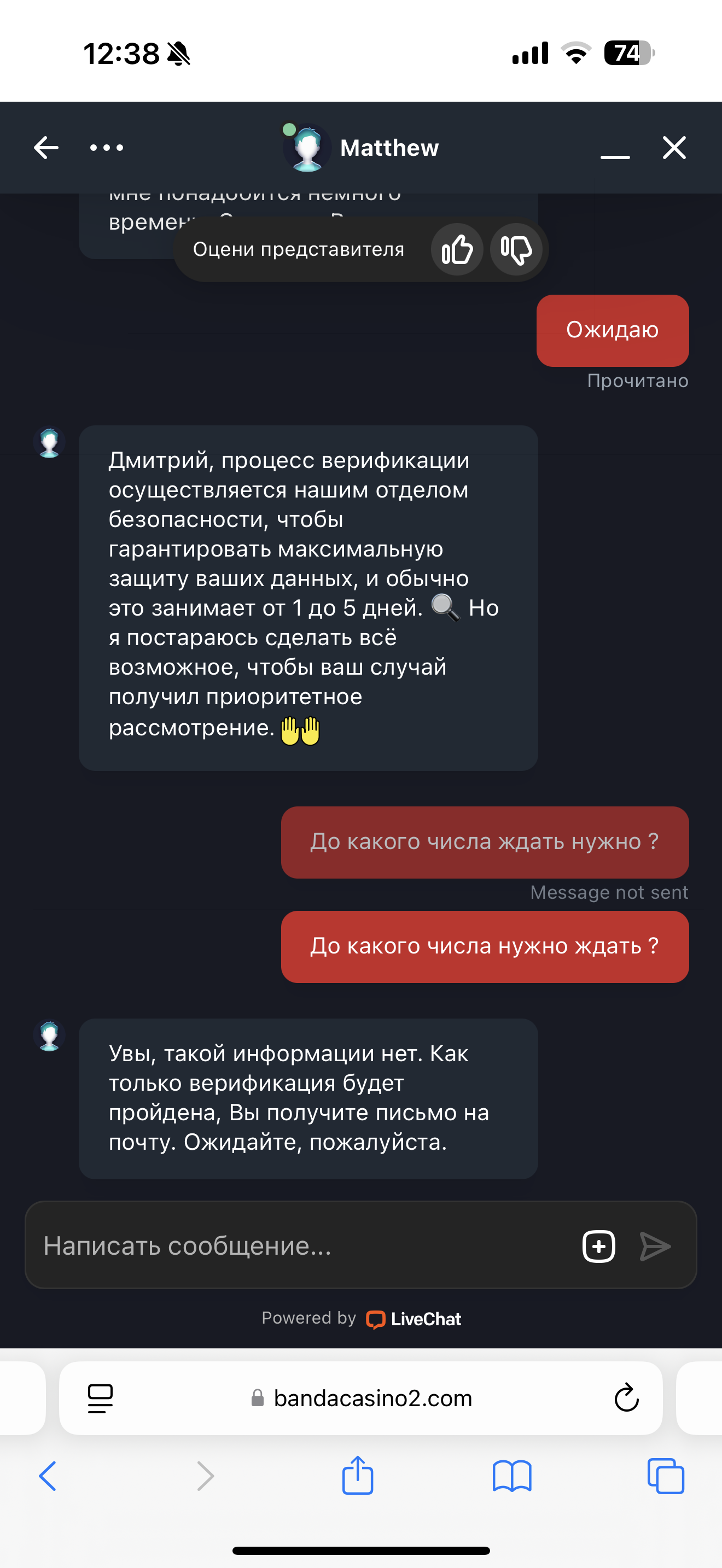 comment_400888