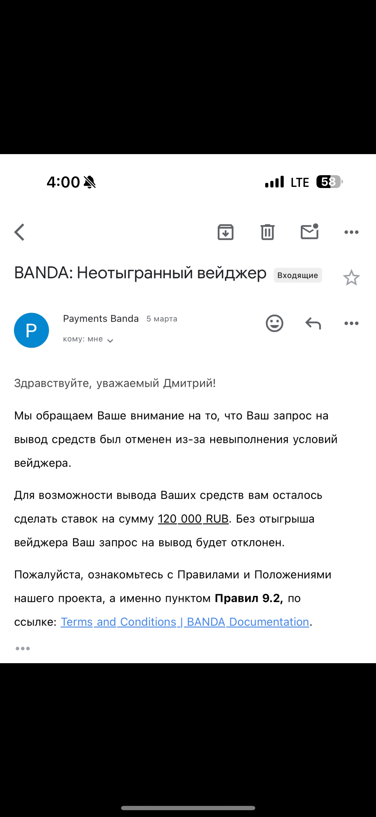 comment_401745