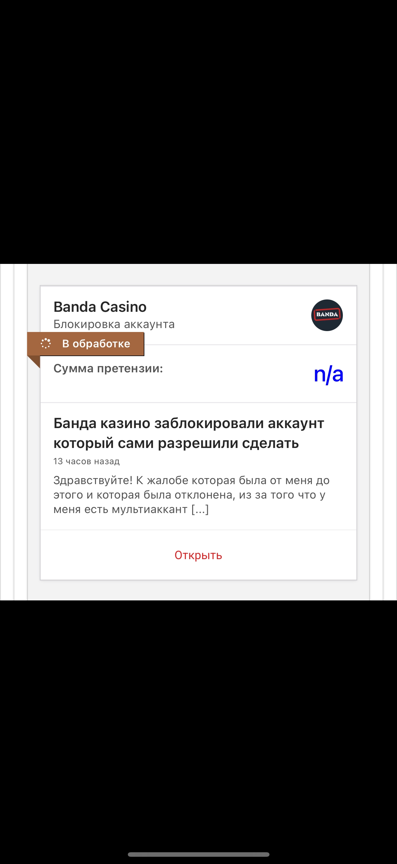 comment_404078