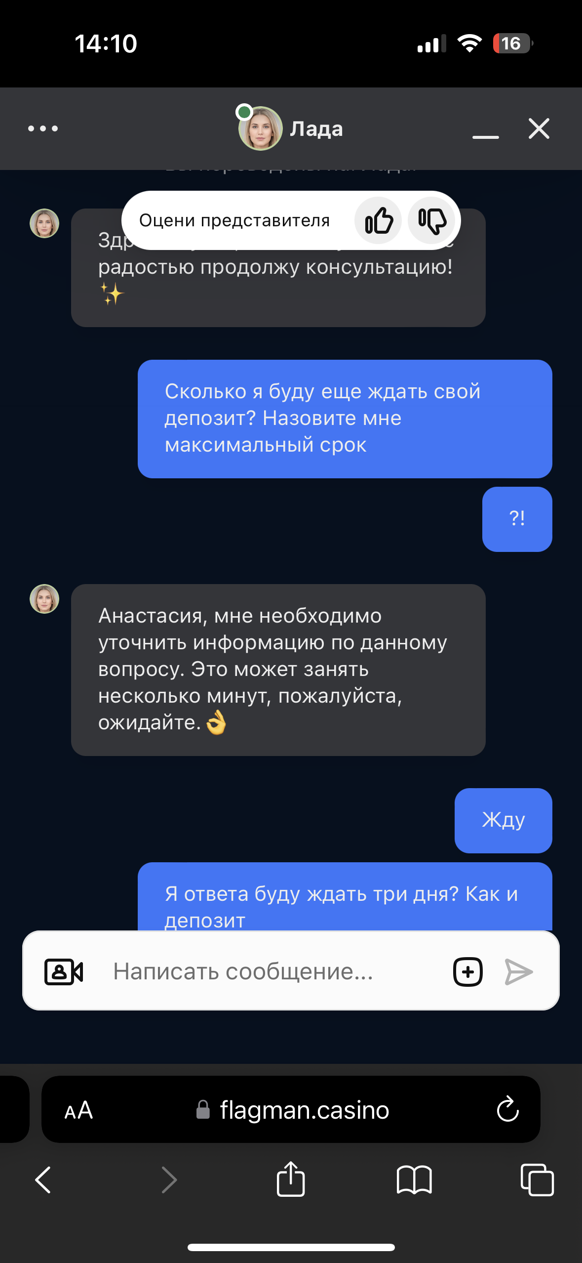 comment_405550