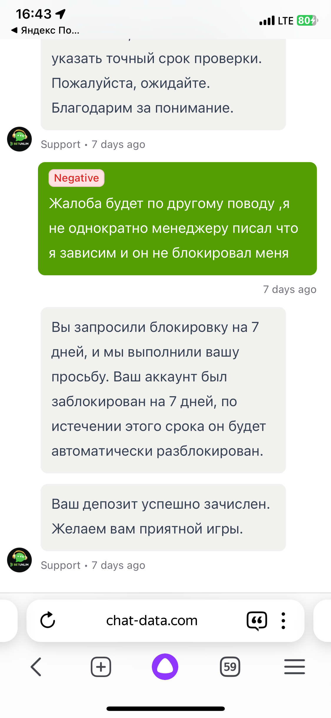 comment_405313