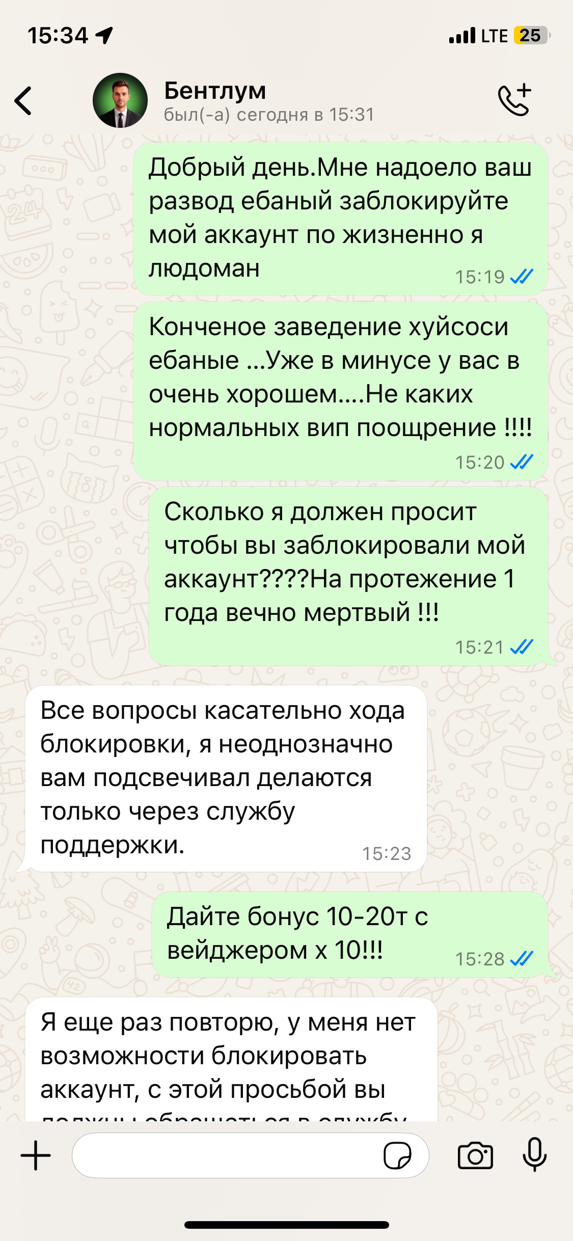 comment_412753