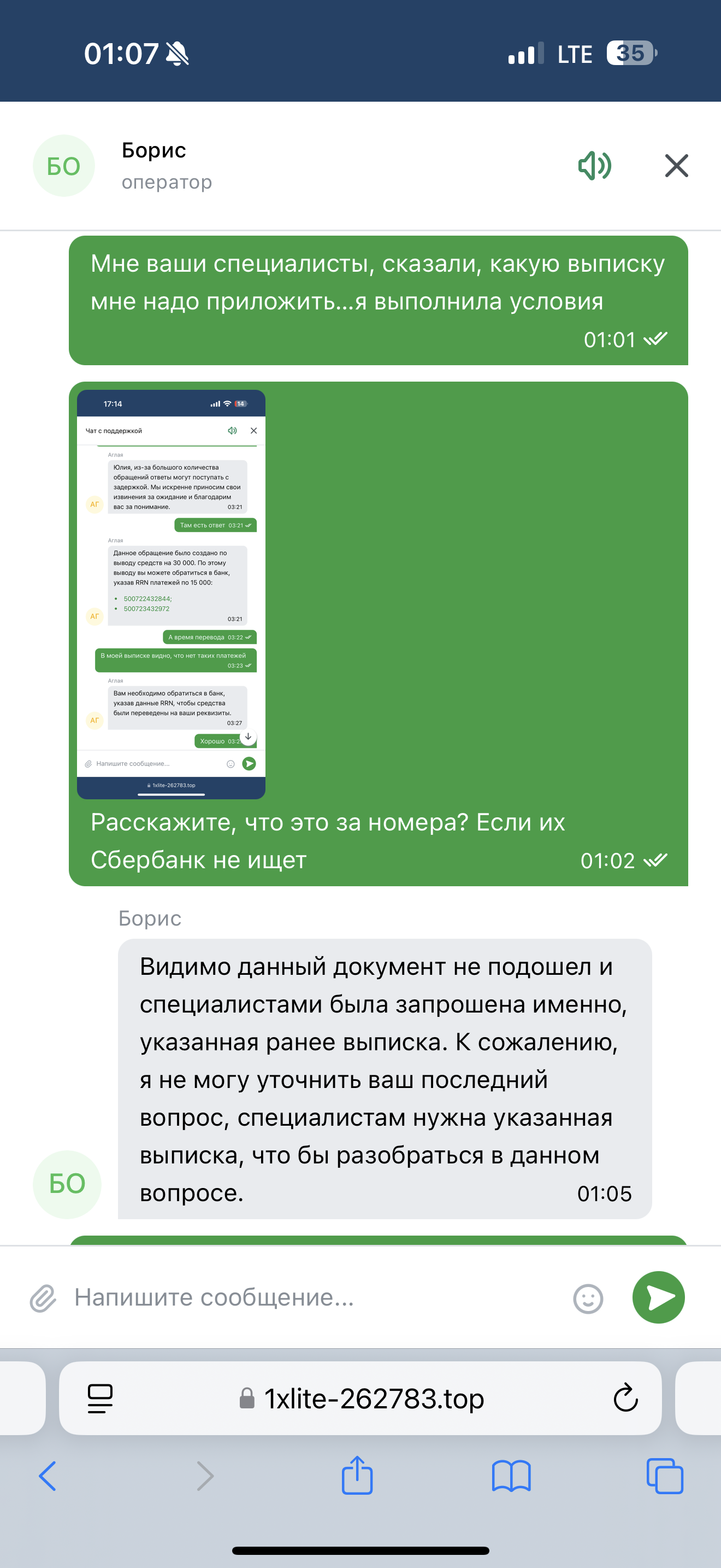 comment_403317