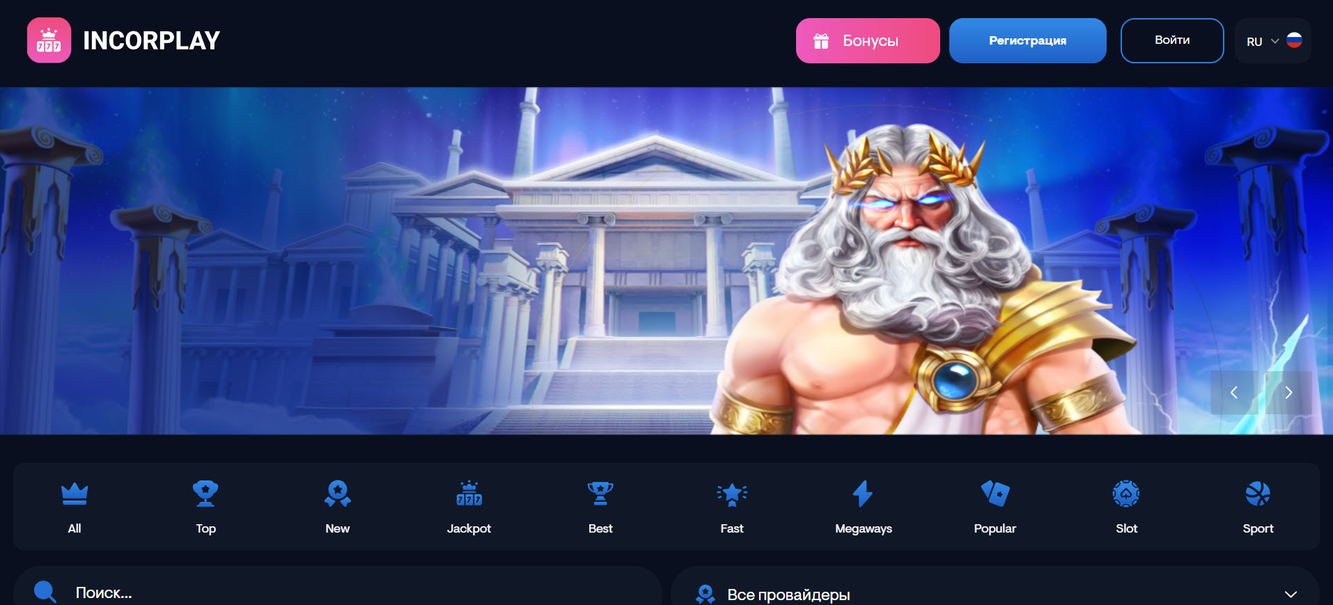 Incorplay Casino